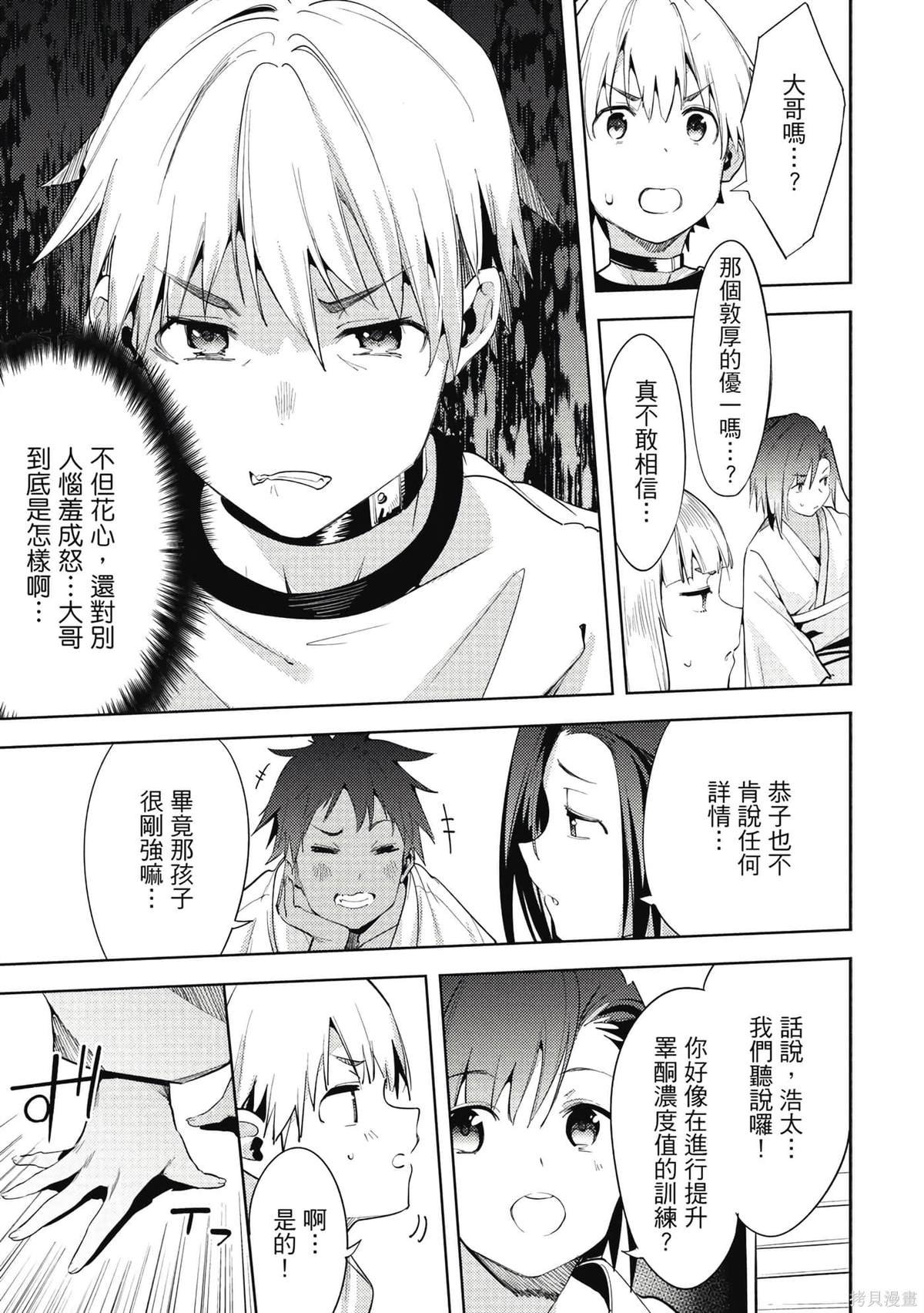 第7卷