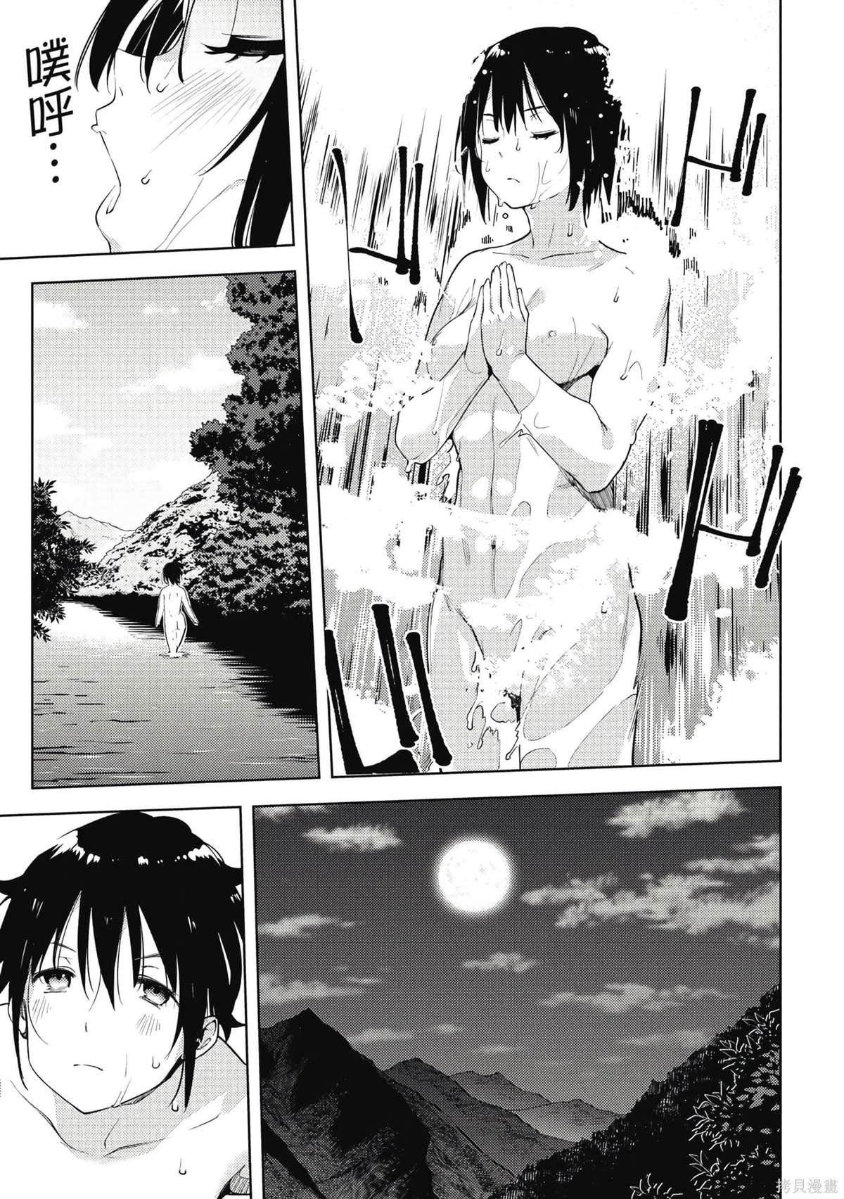 第7卷