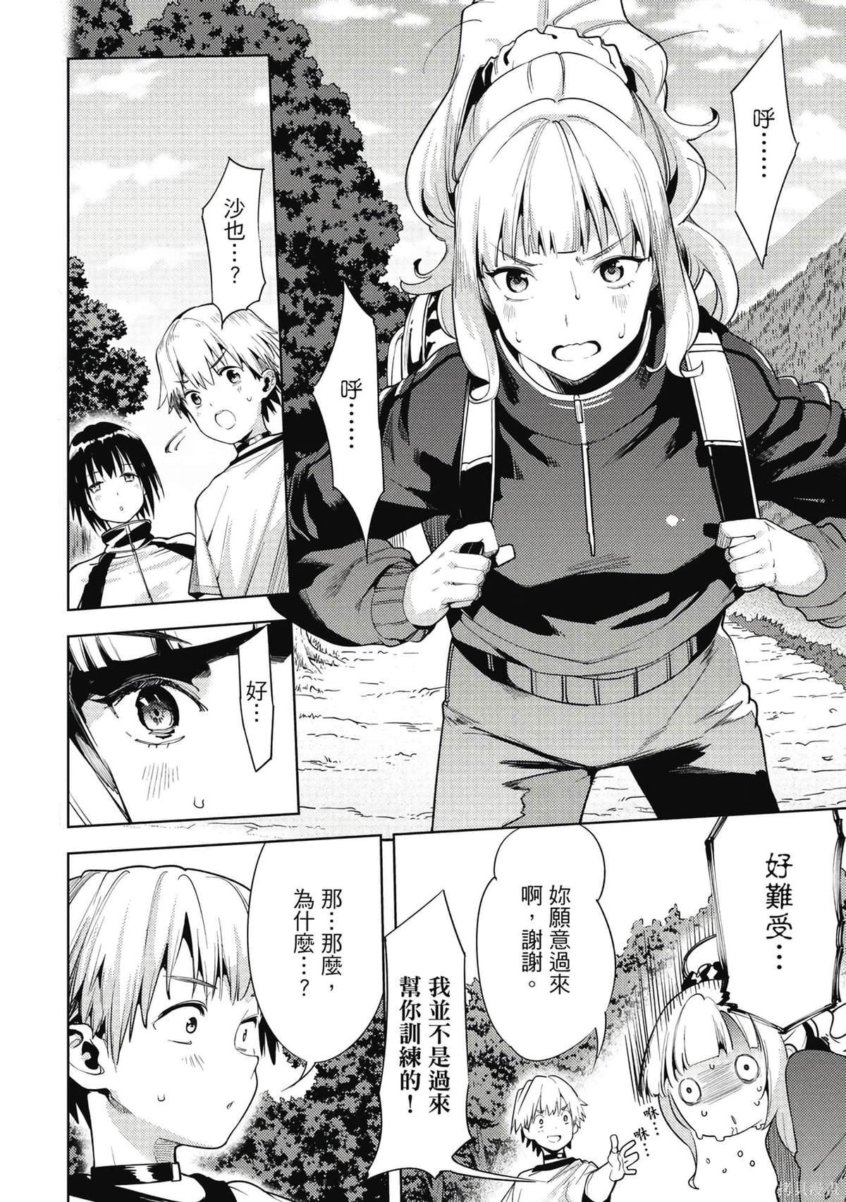 第7卷