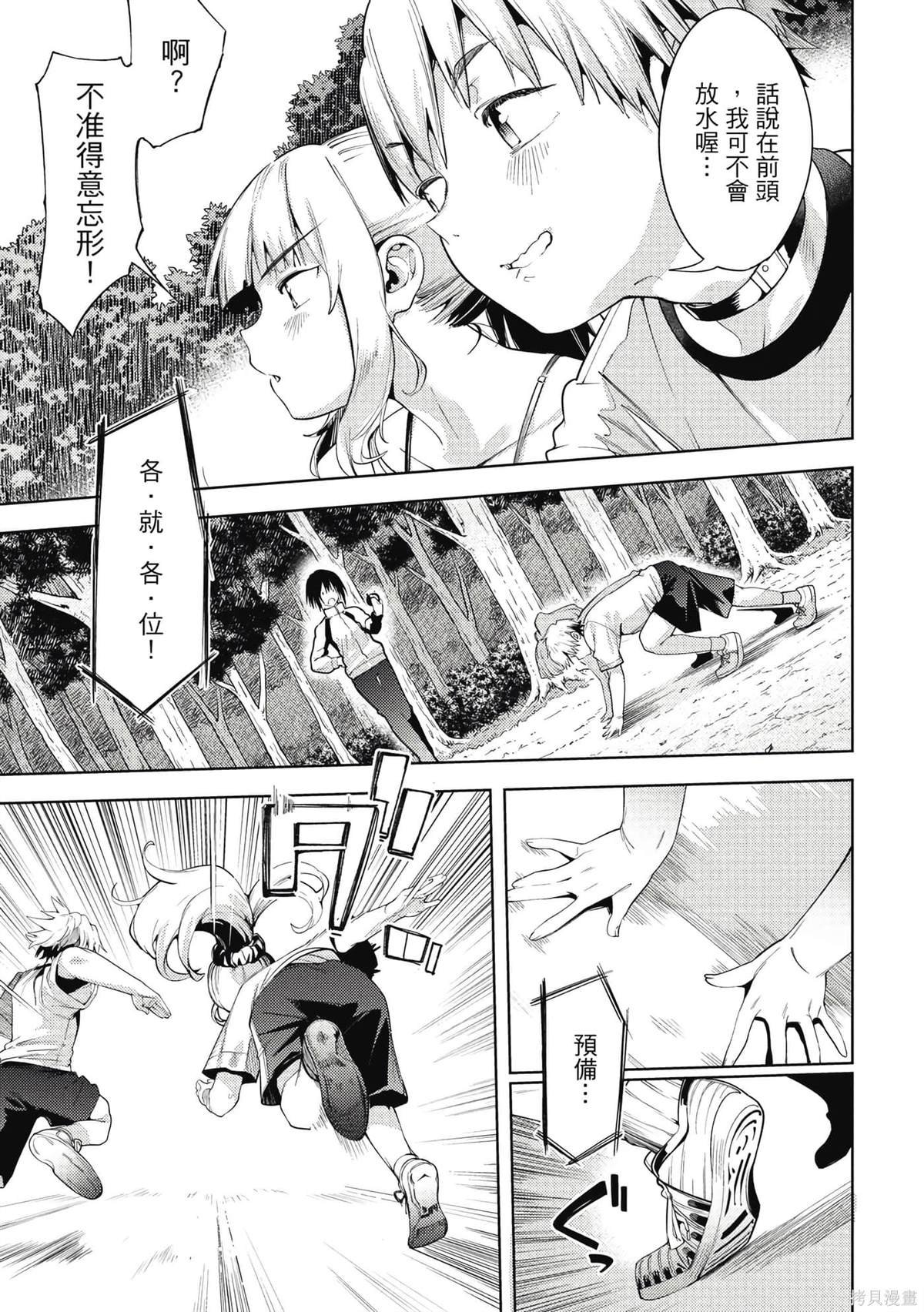 第7卷