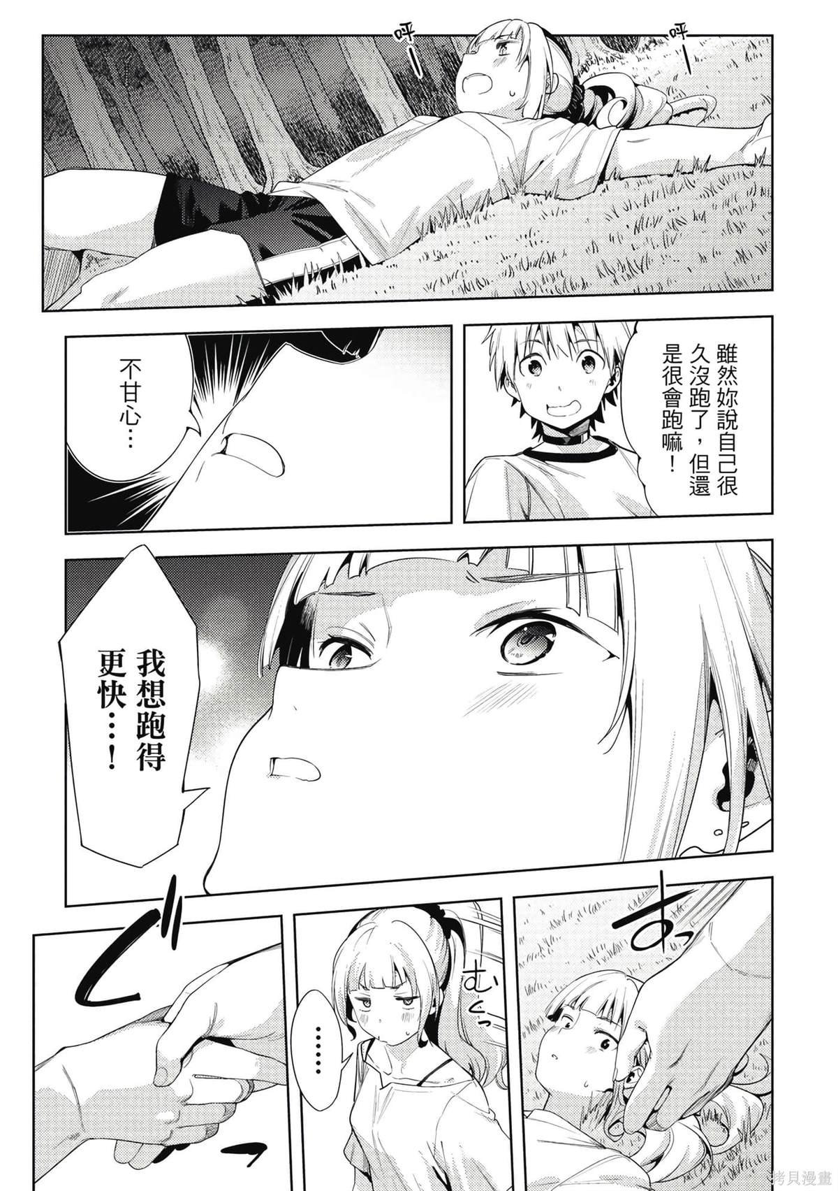 第7卷