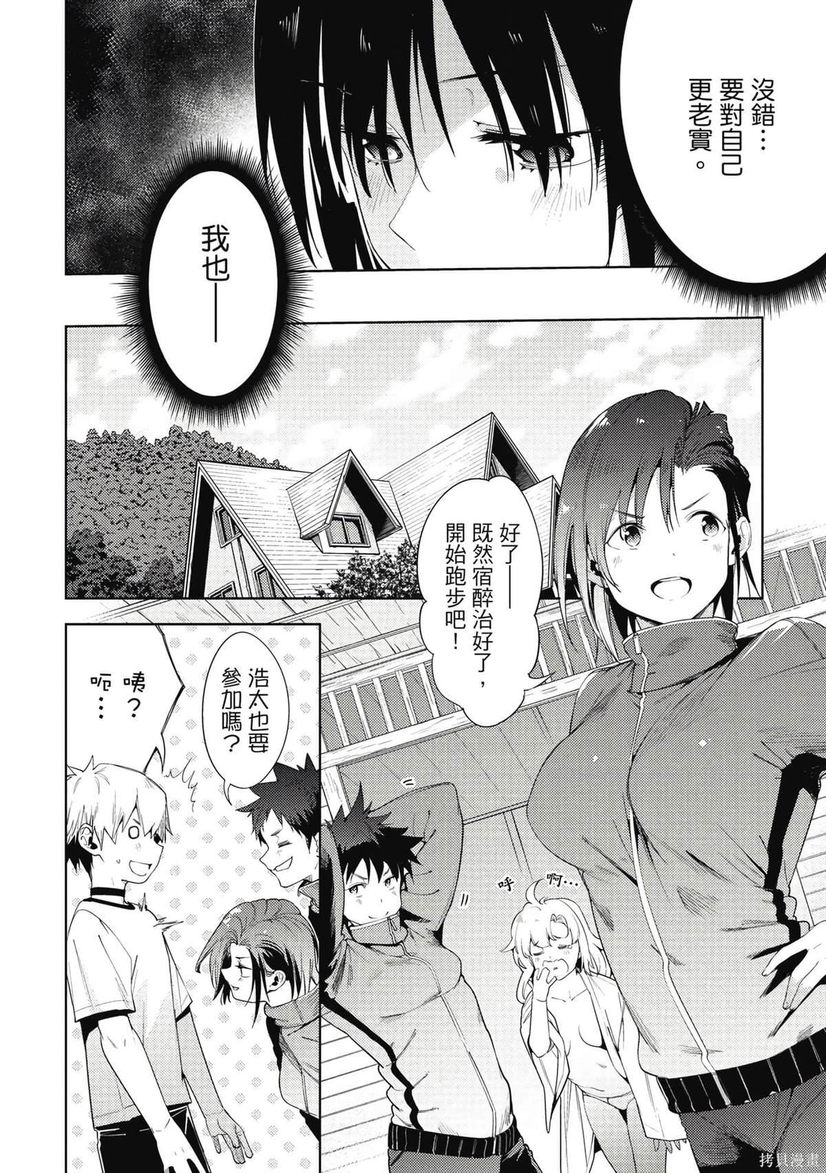 第7卷