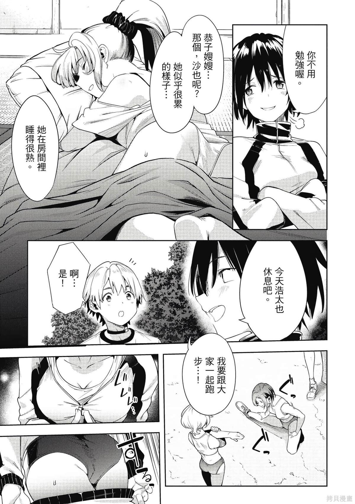 第7卷