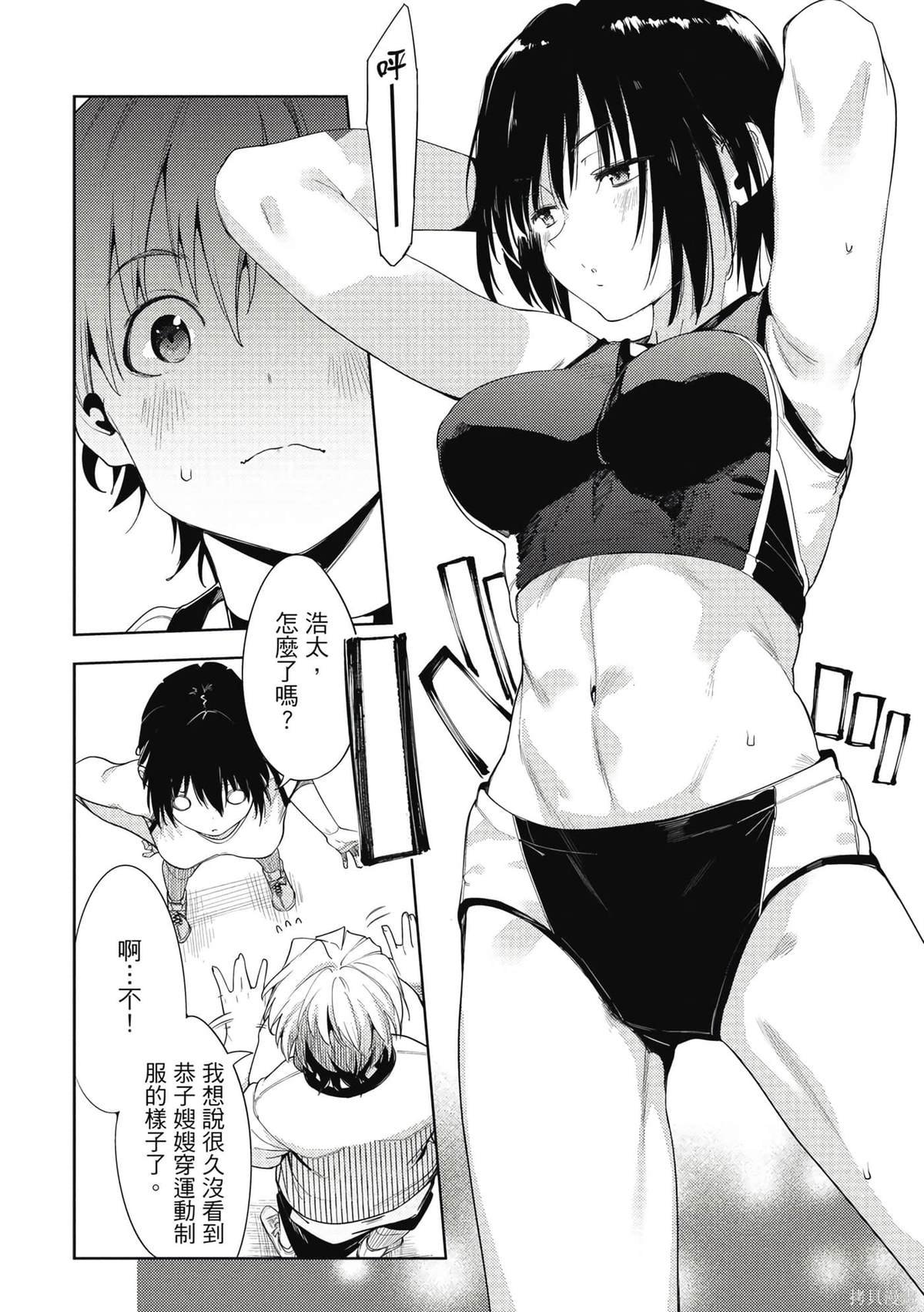 第7卷