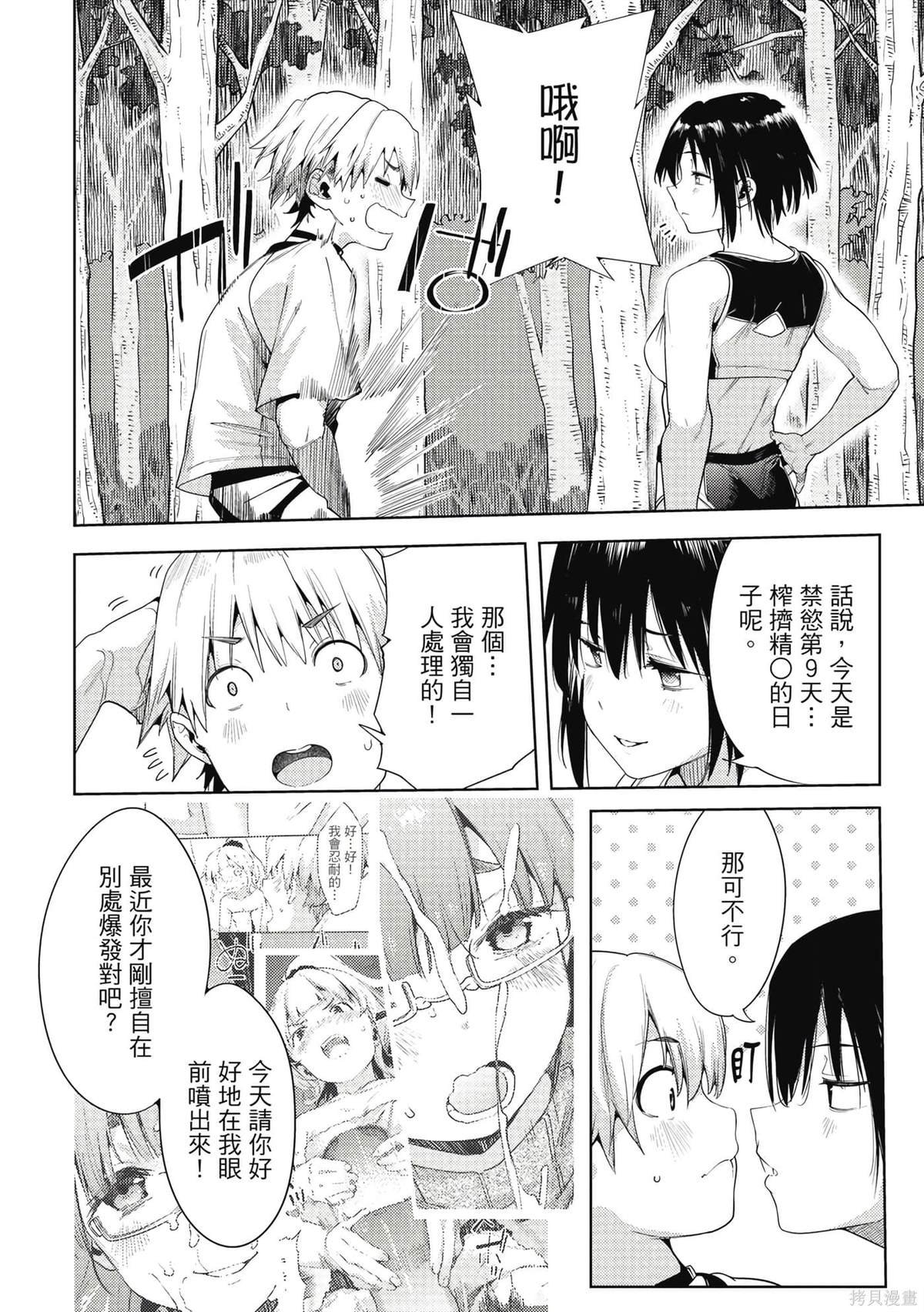 第7卷