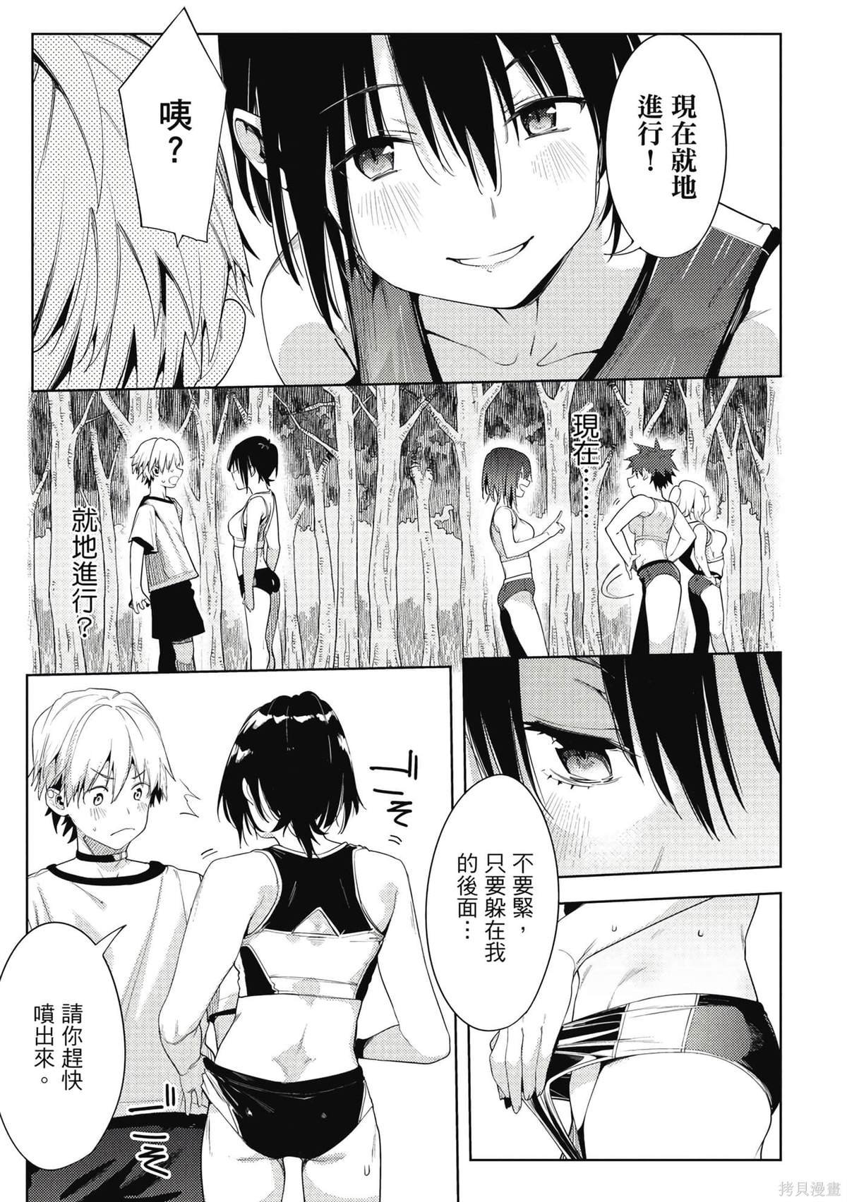 第7卷