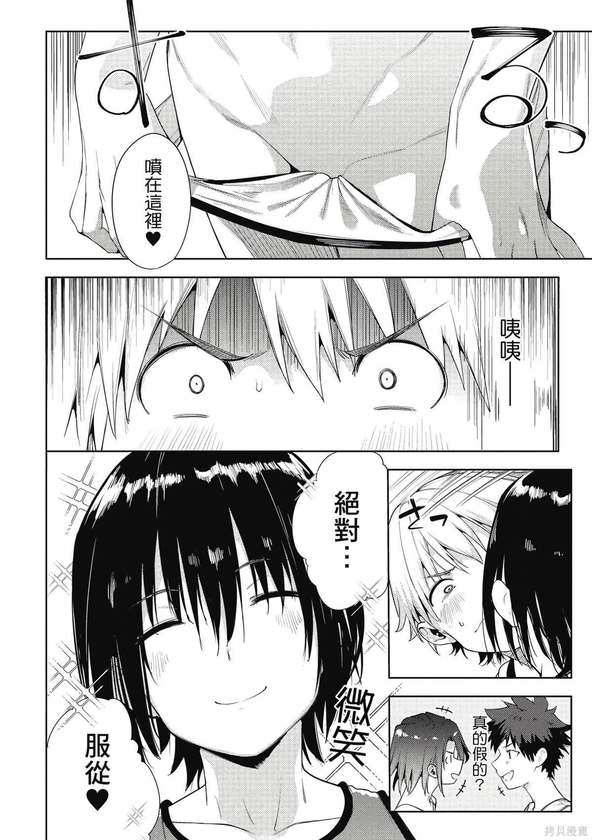 第7卷