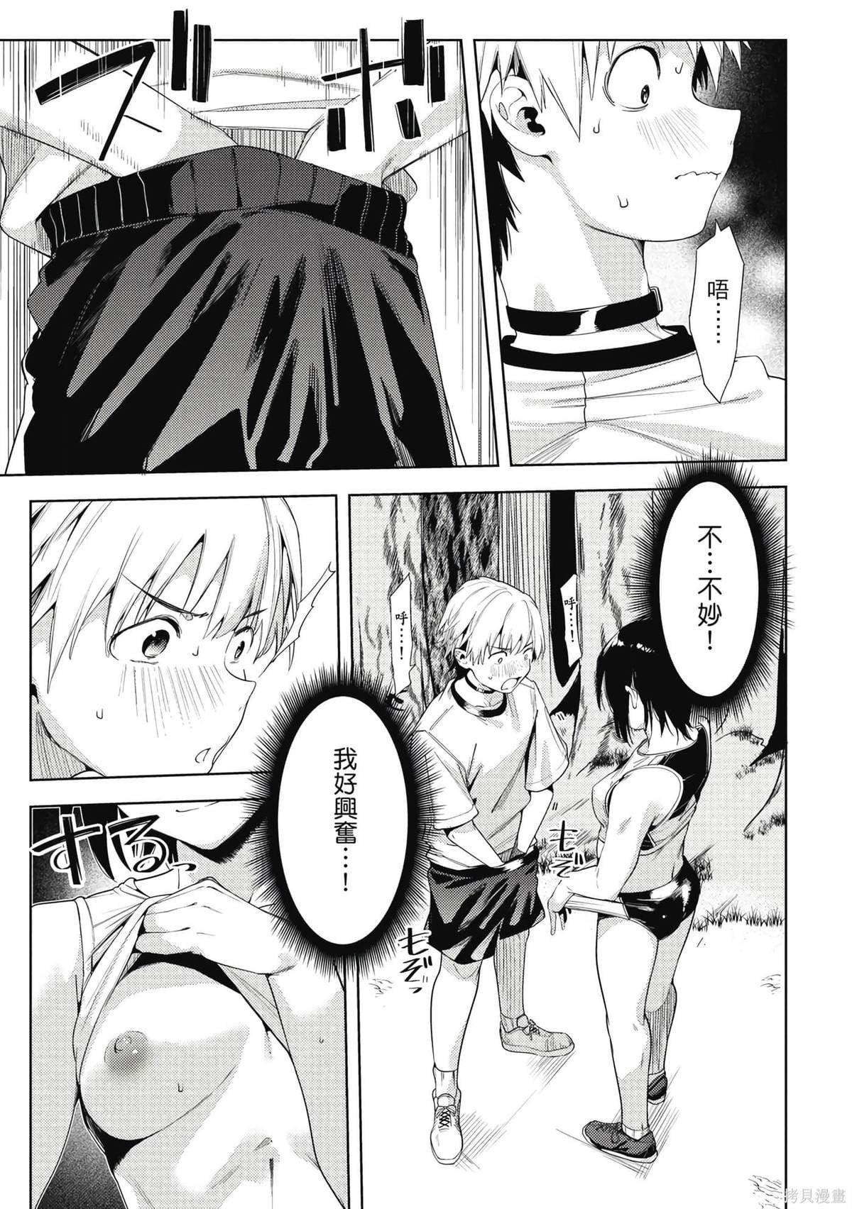 第7卷