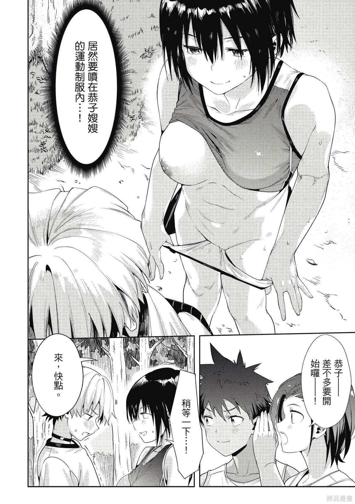 第7卷