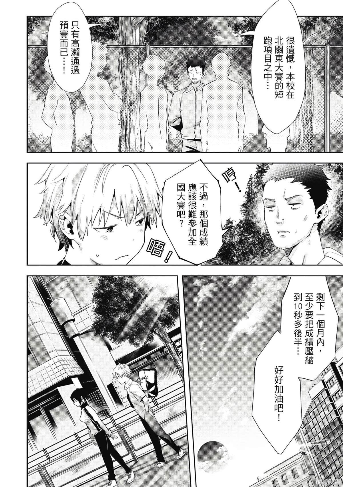 第7卷
