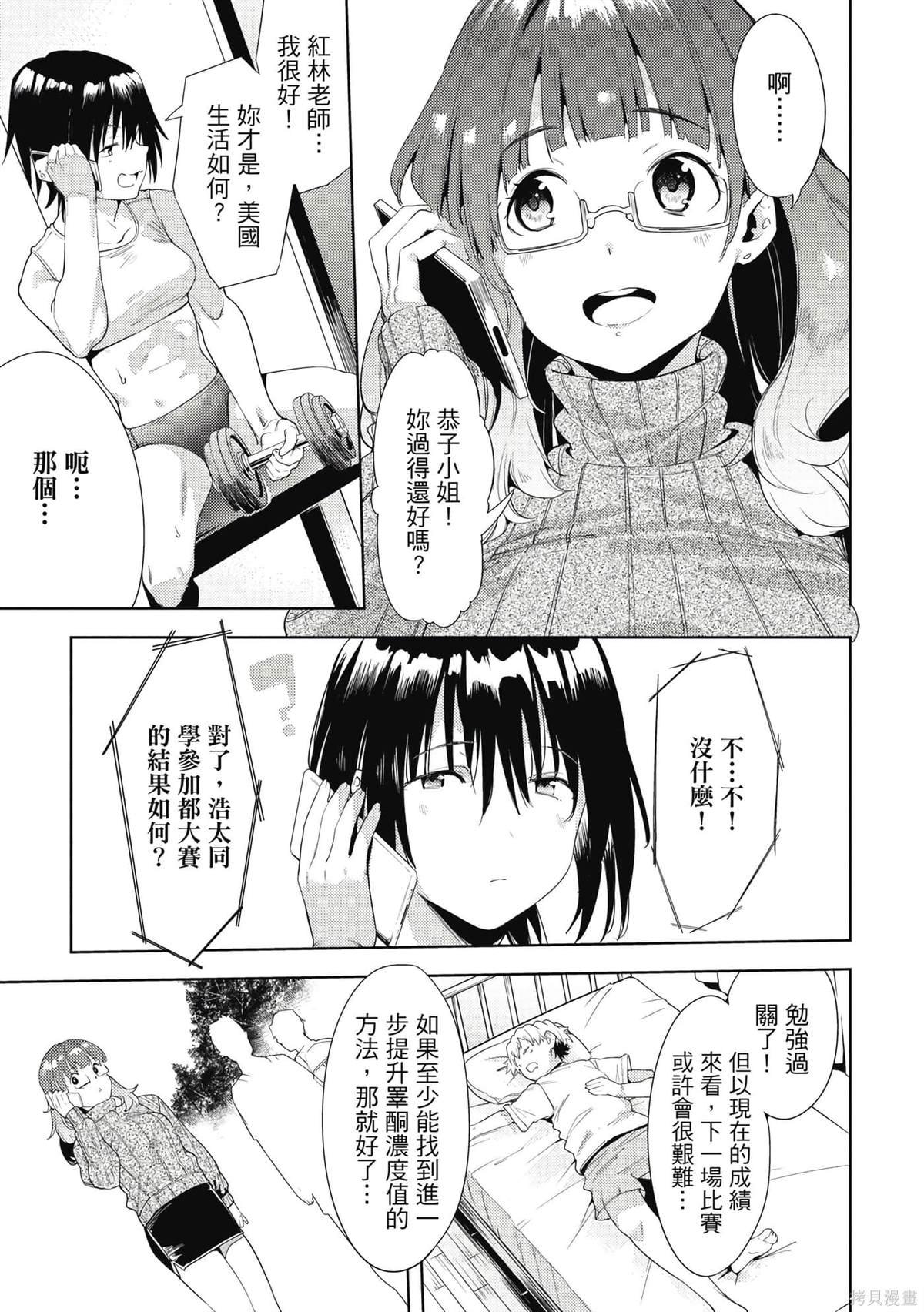第7卷