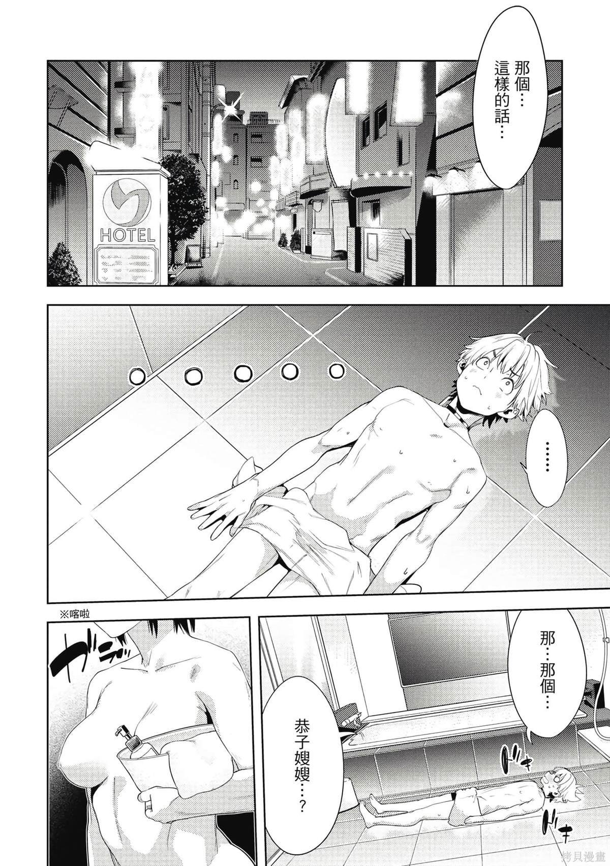 第7卷