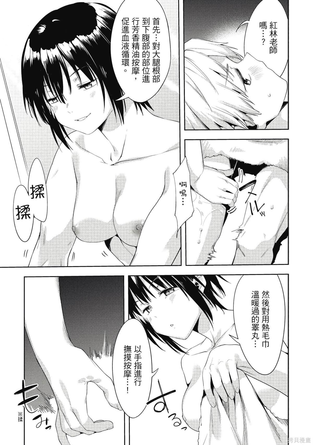 第7卷
