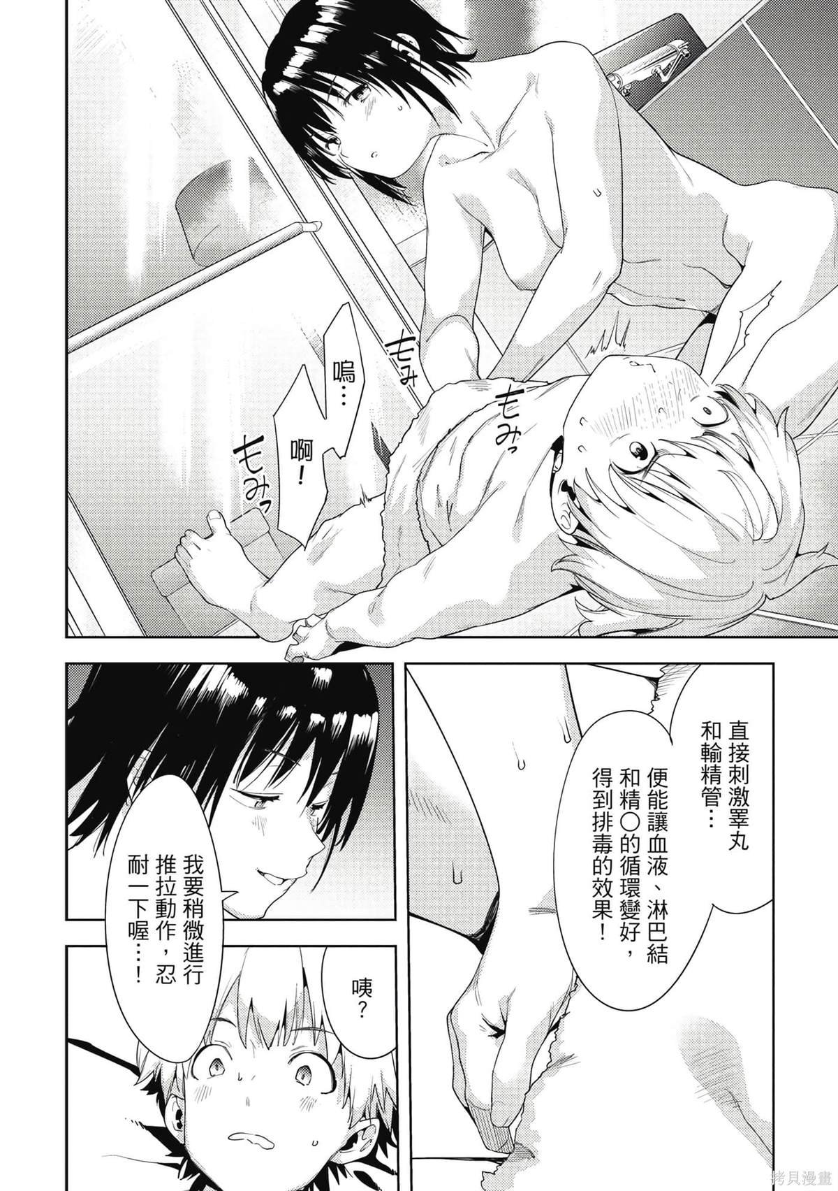 第7卷