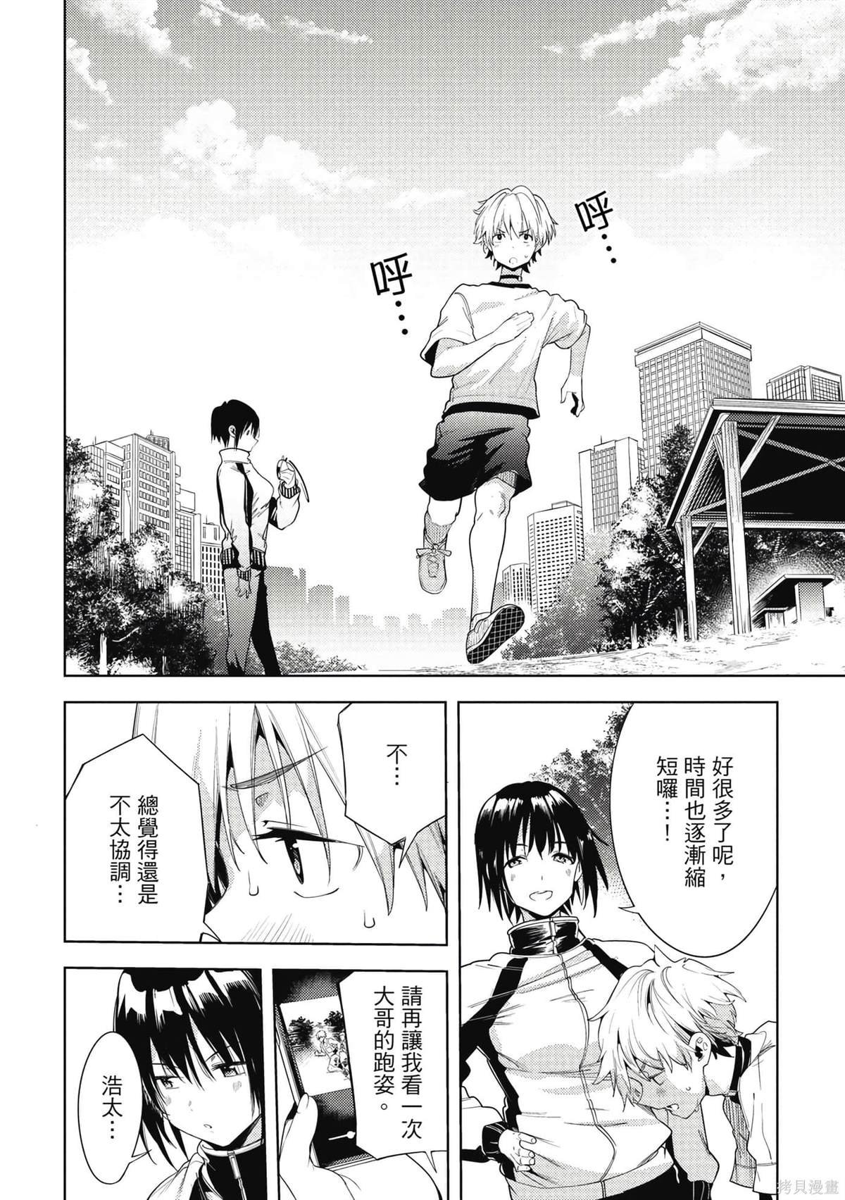 第7卷