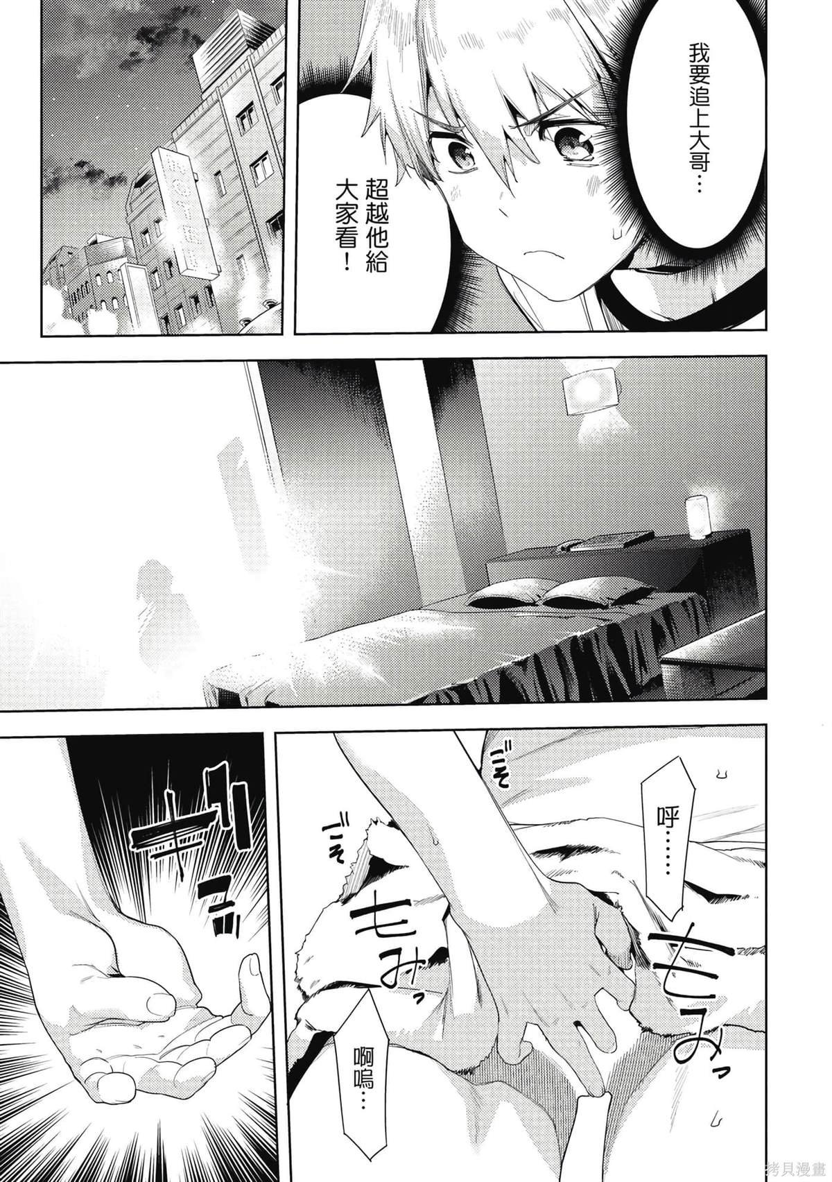 第7卷