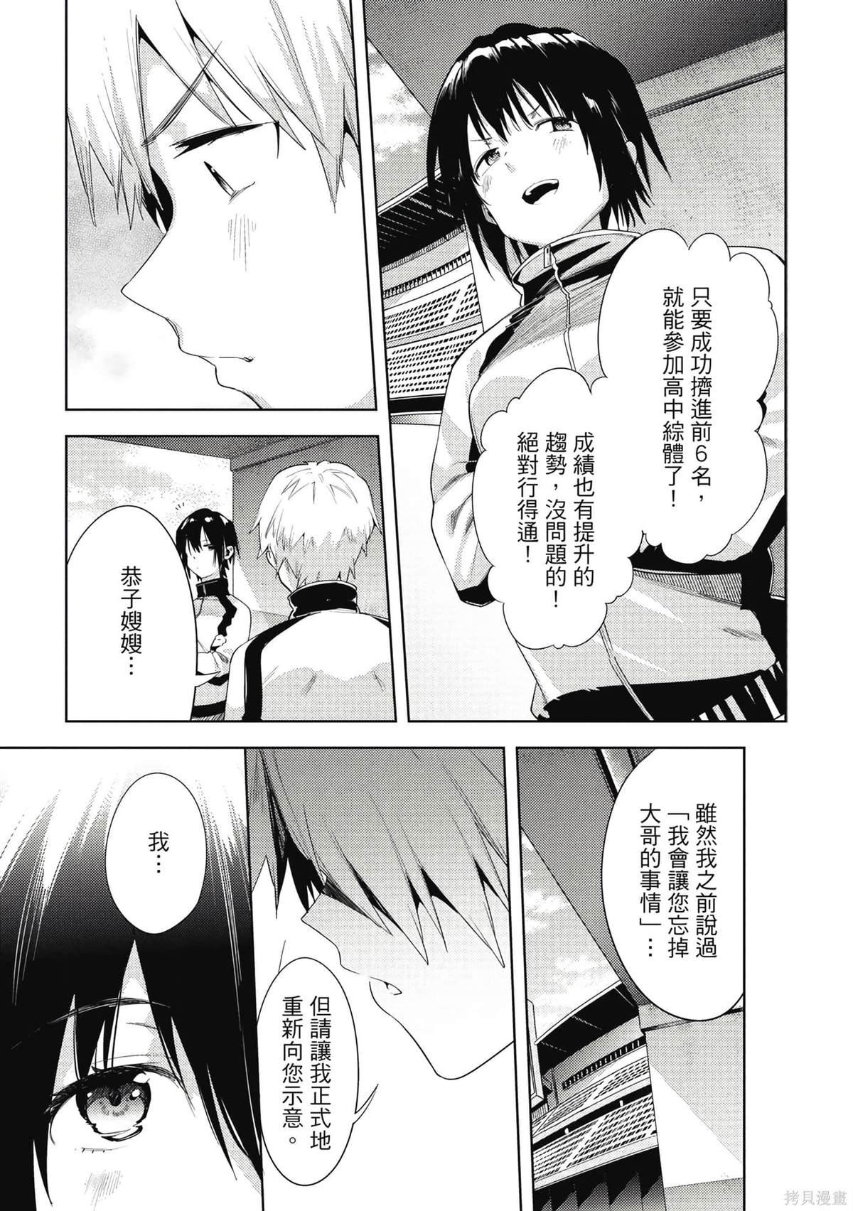 第7卷