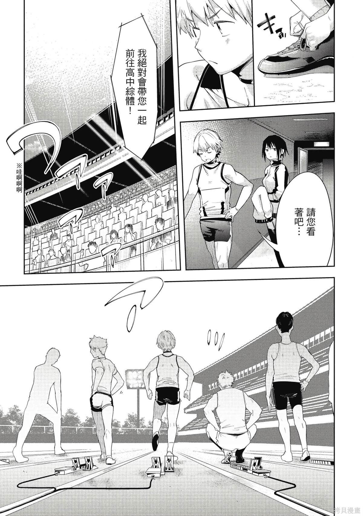 第7卷