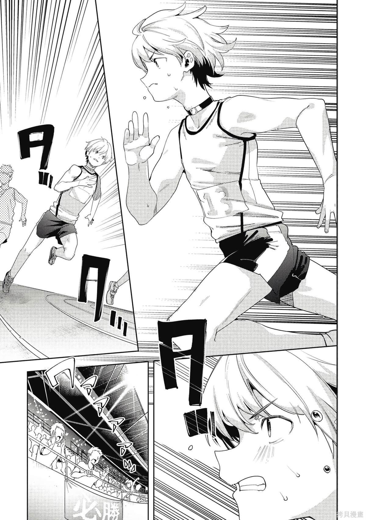 第7卷
