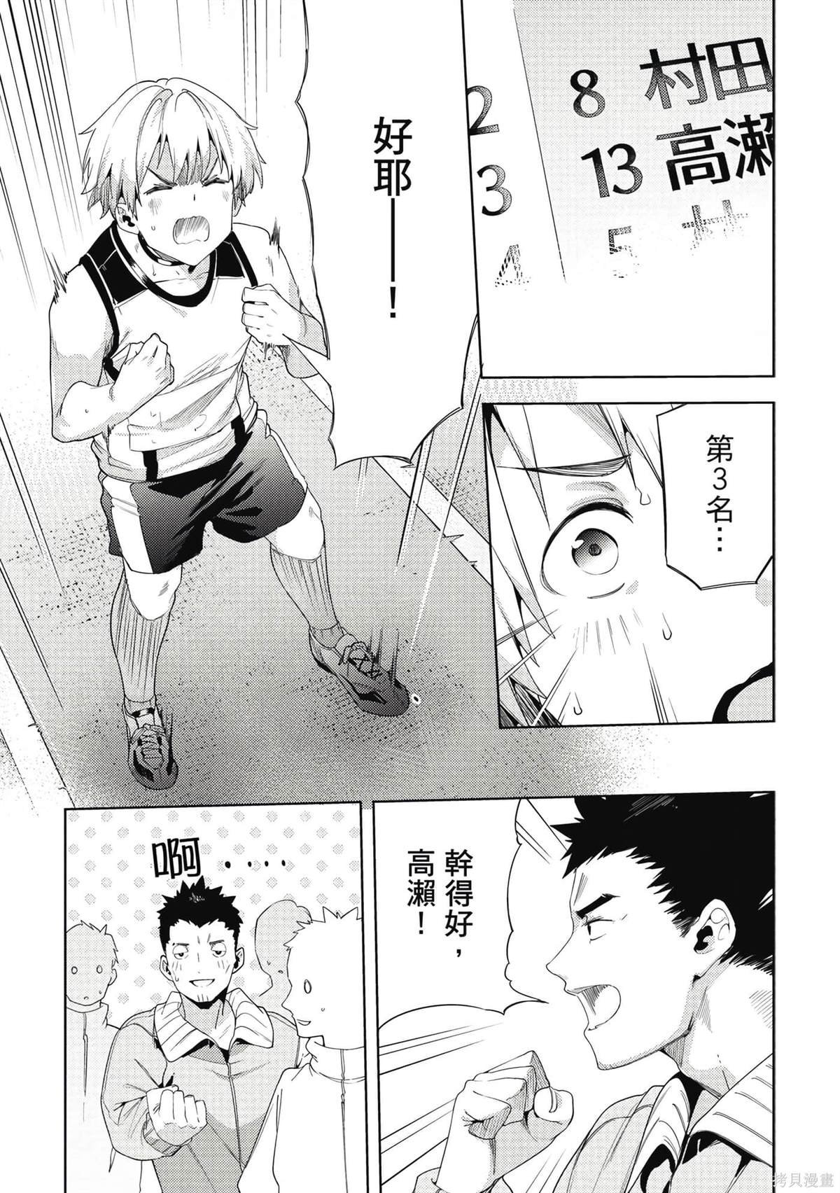 第7卷