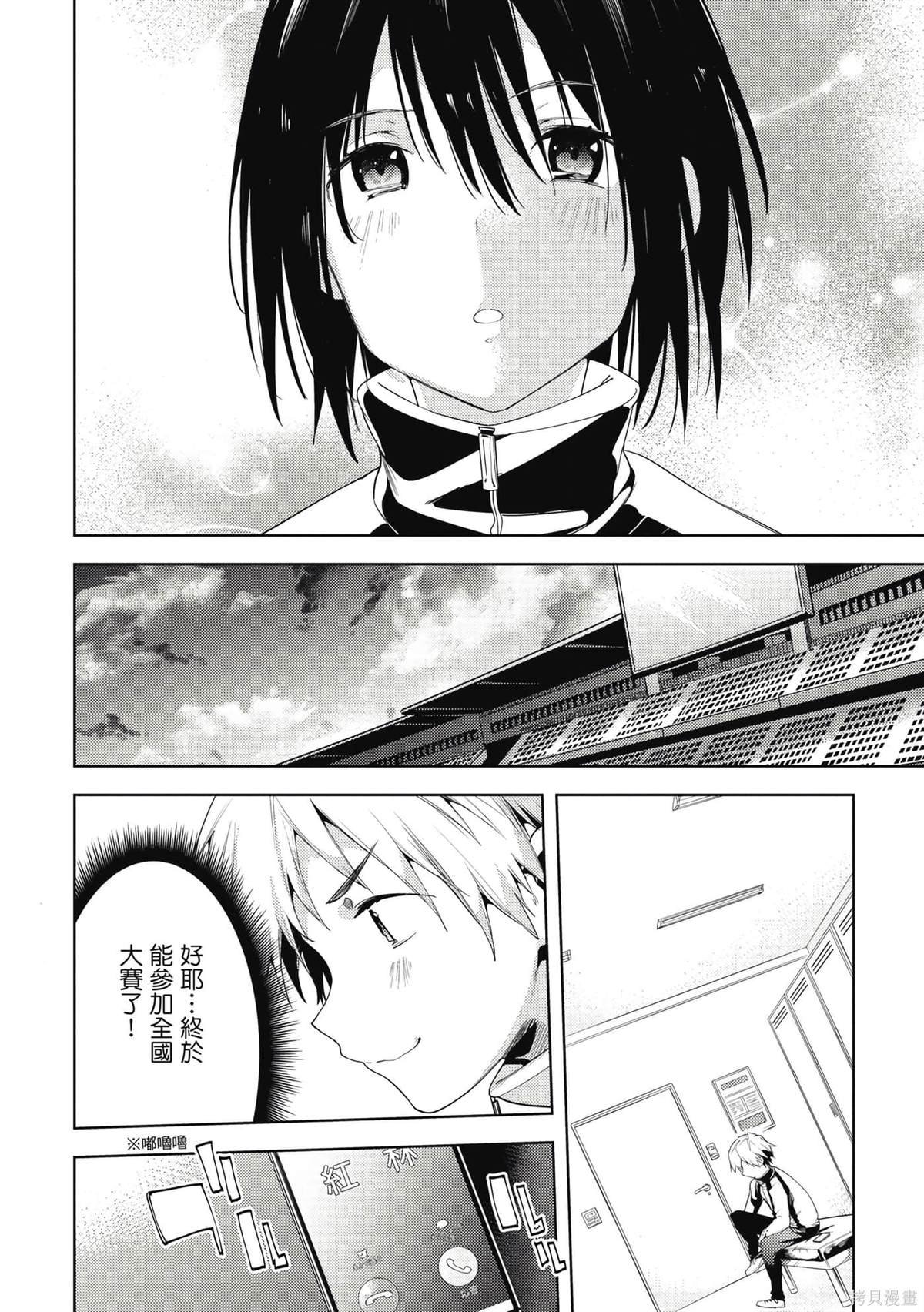 第7卷