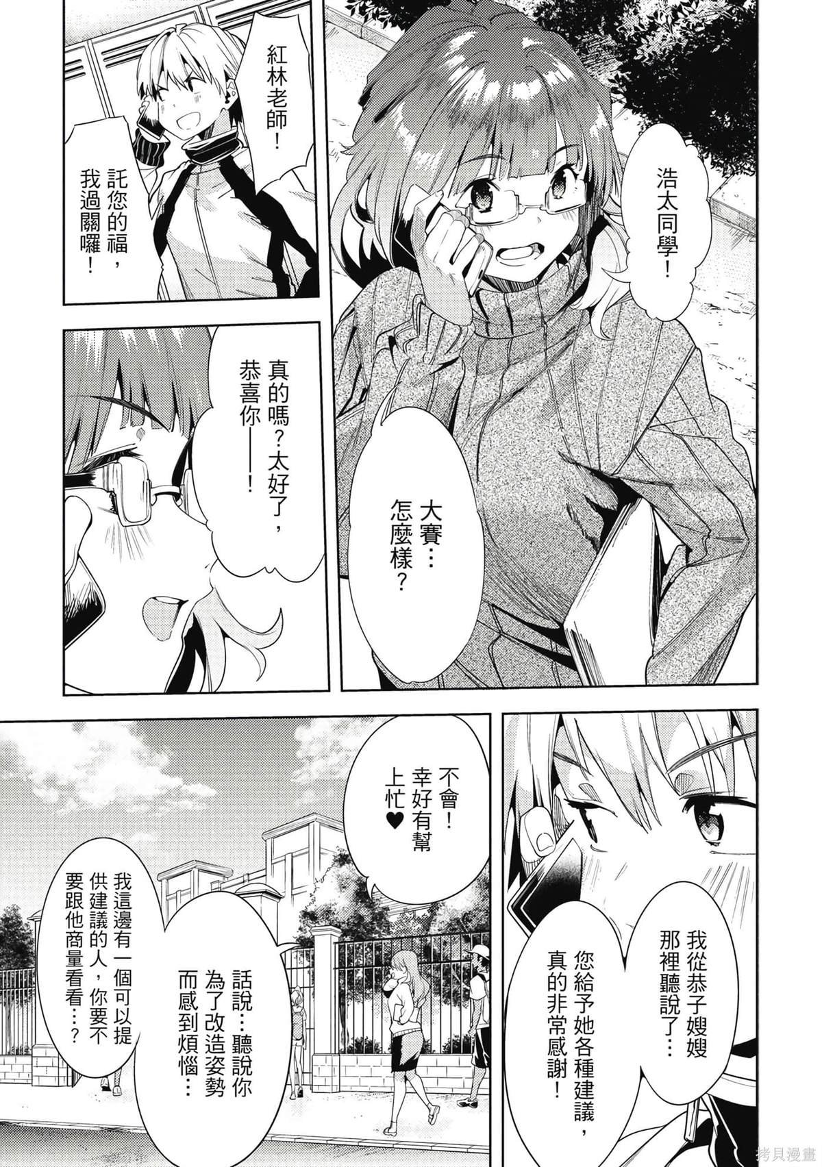 第7卷