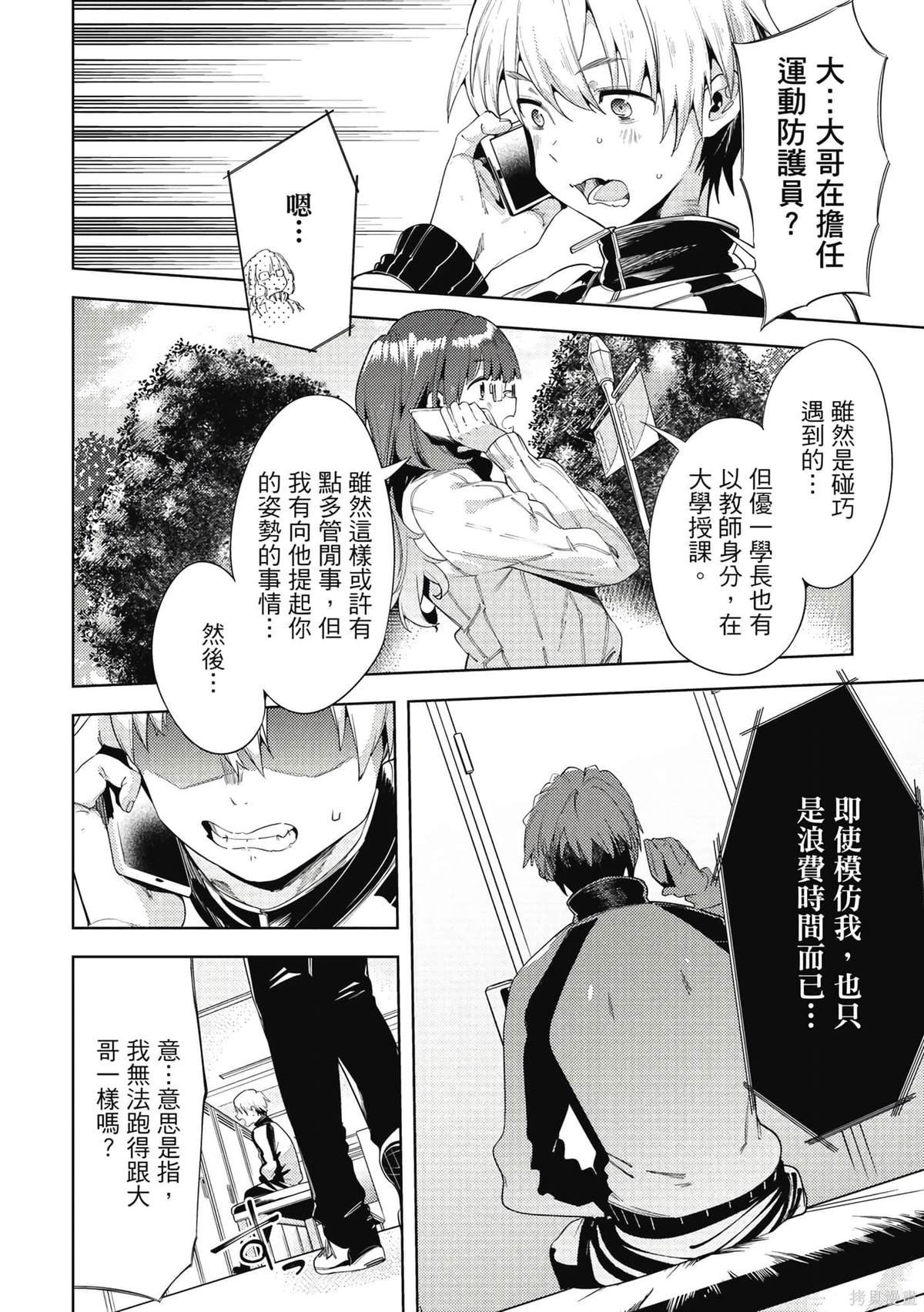 第7卷