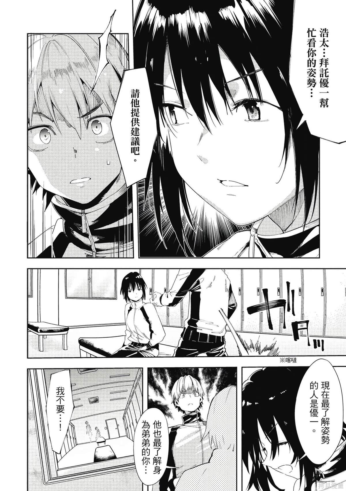 第7卷