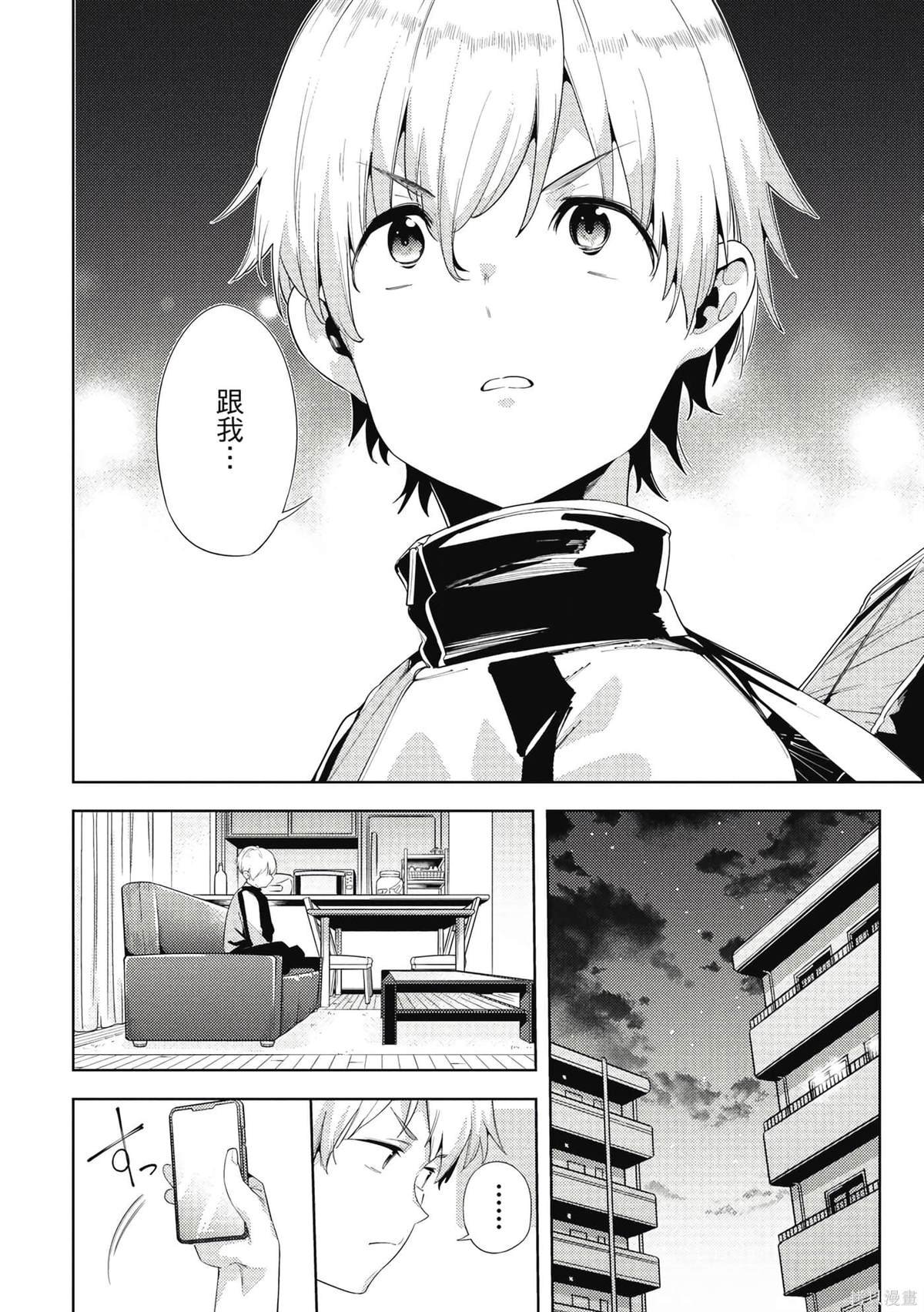 第7卷