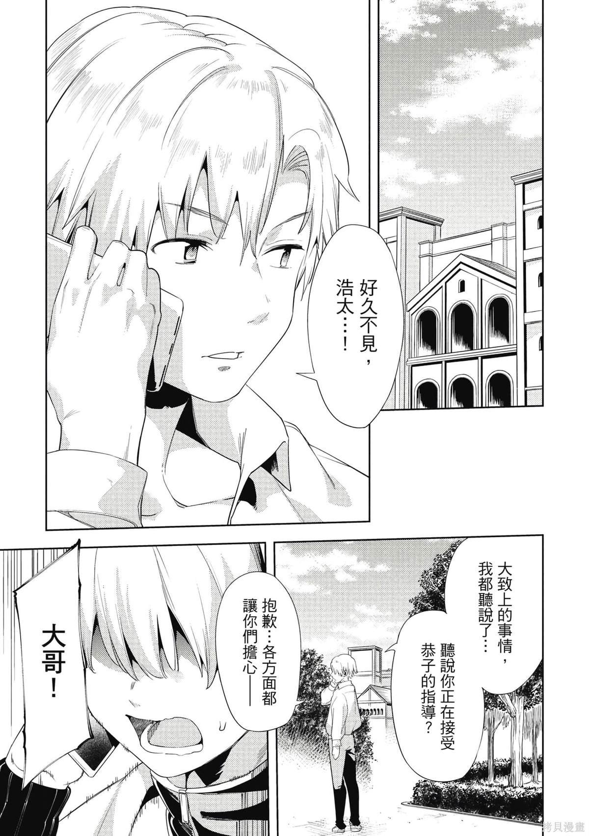 第7卷