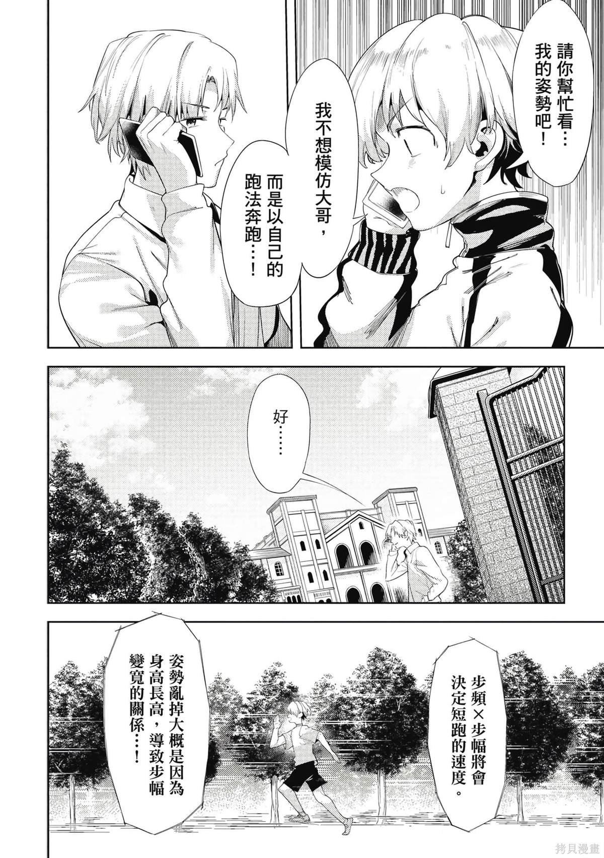 第7卷
