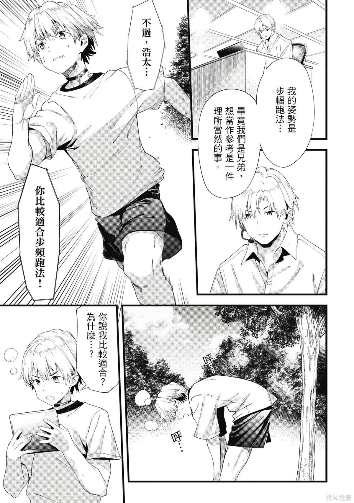 第7卷