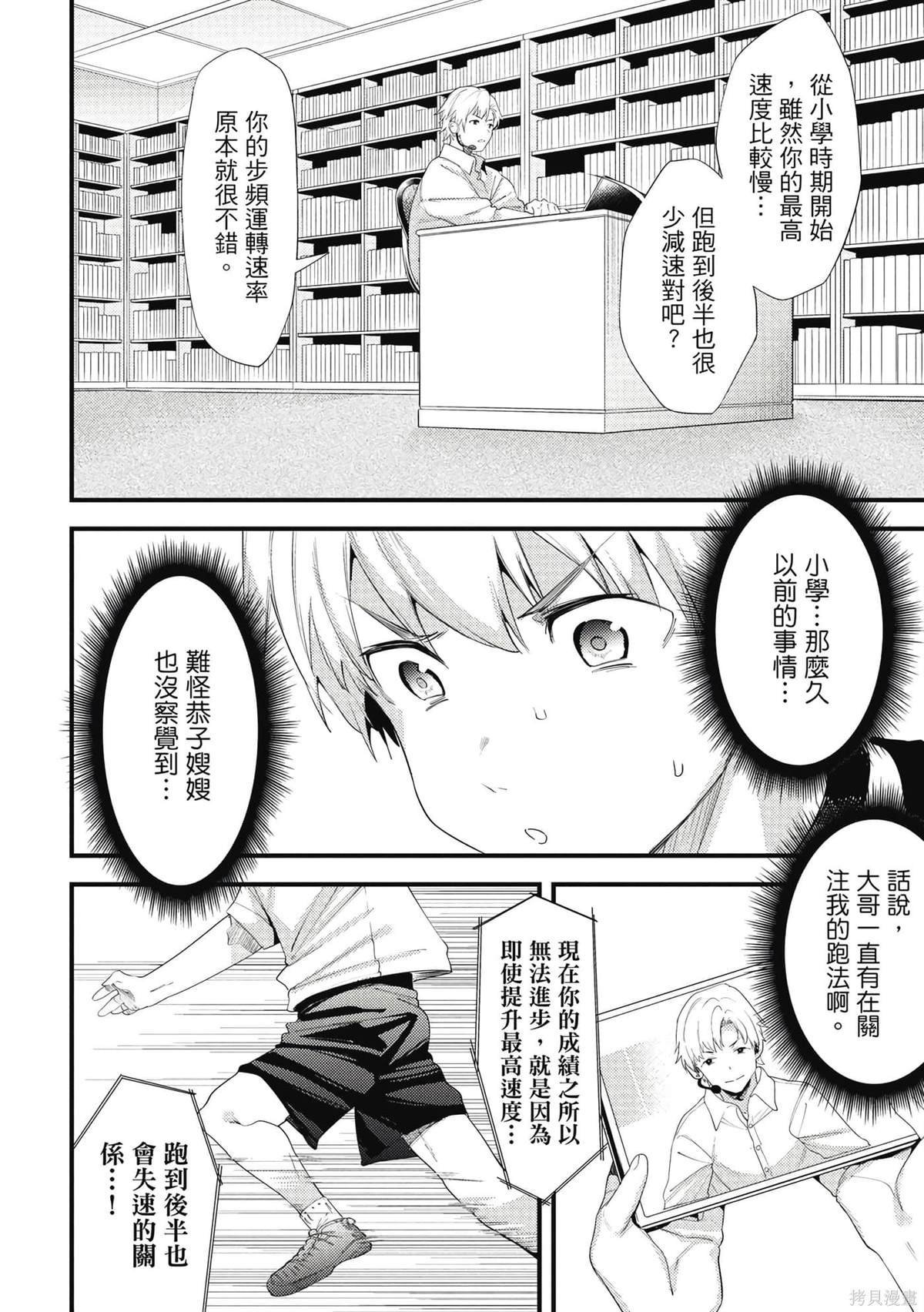 第7卷