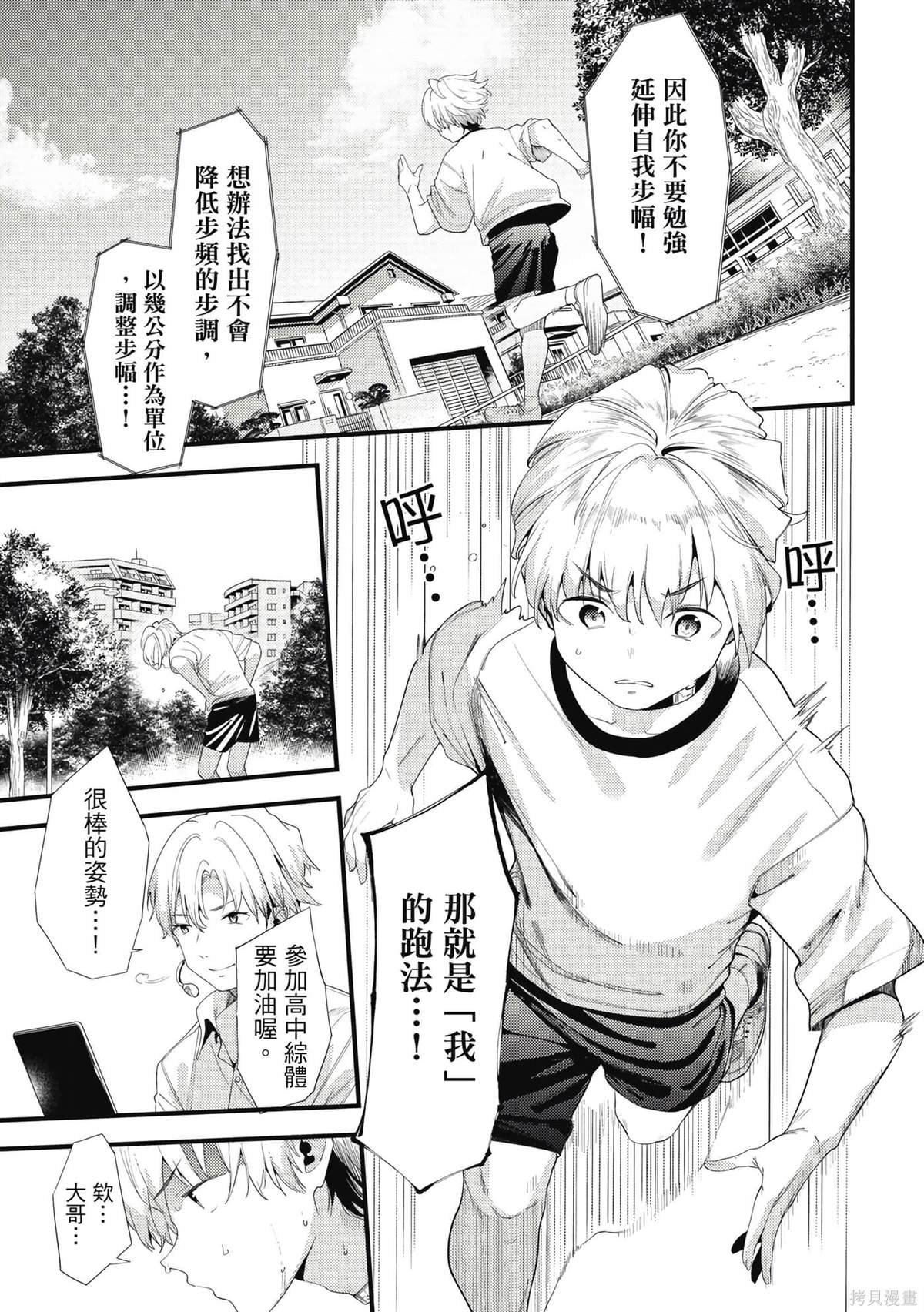 第7卷