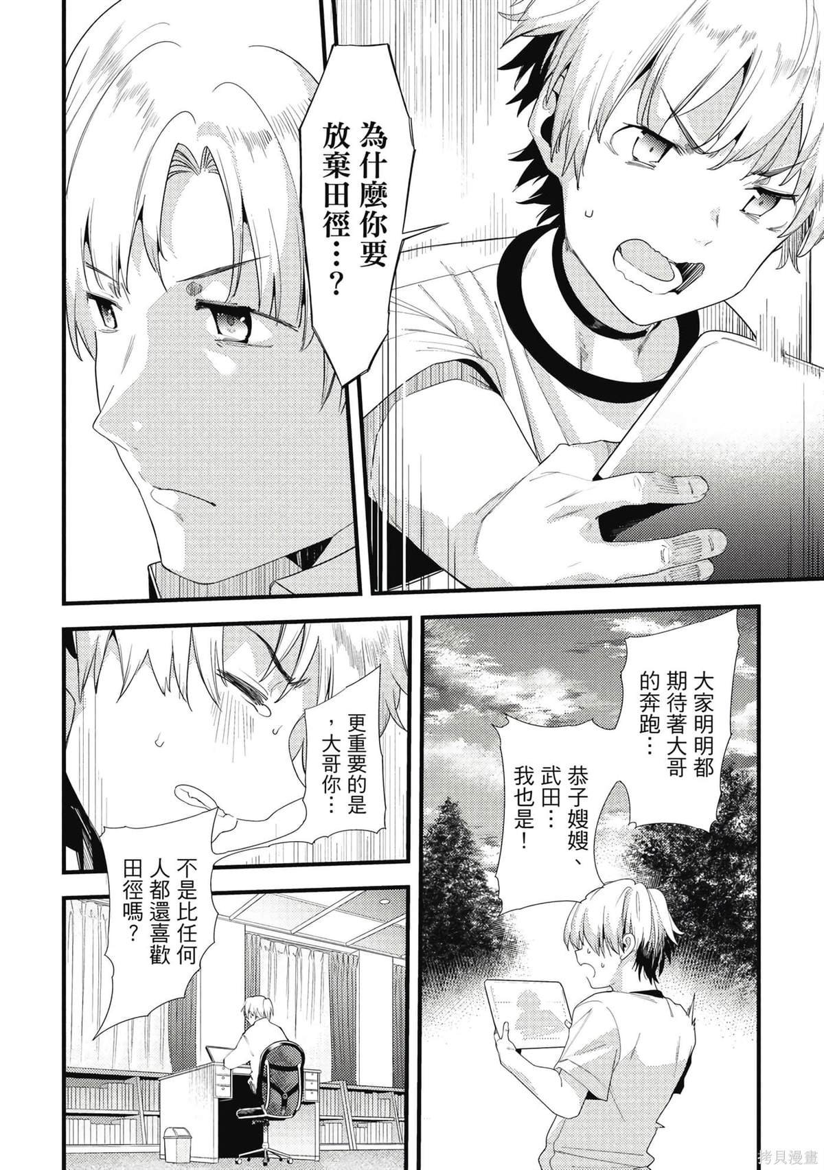 第7卷