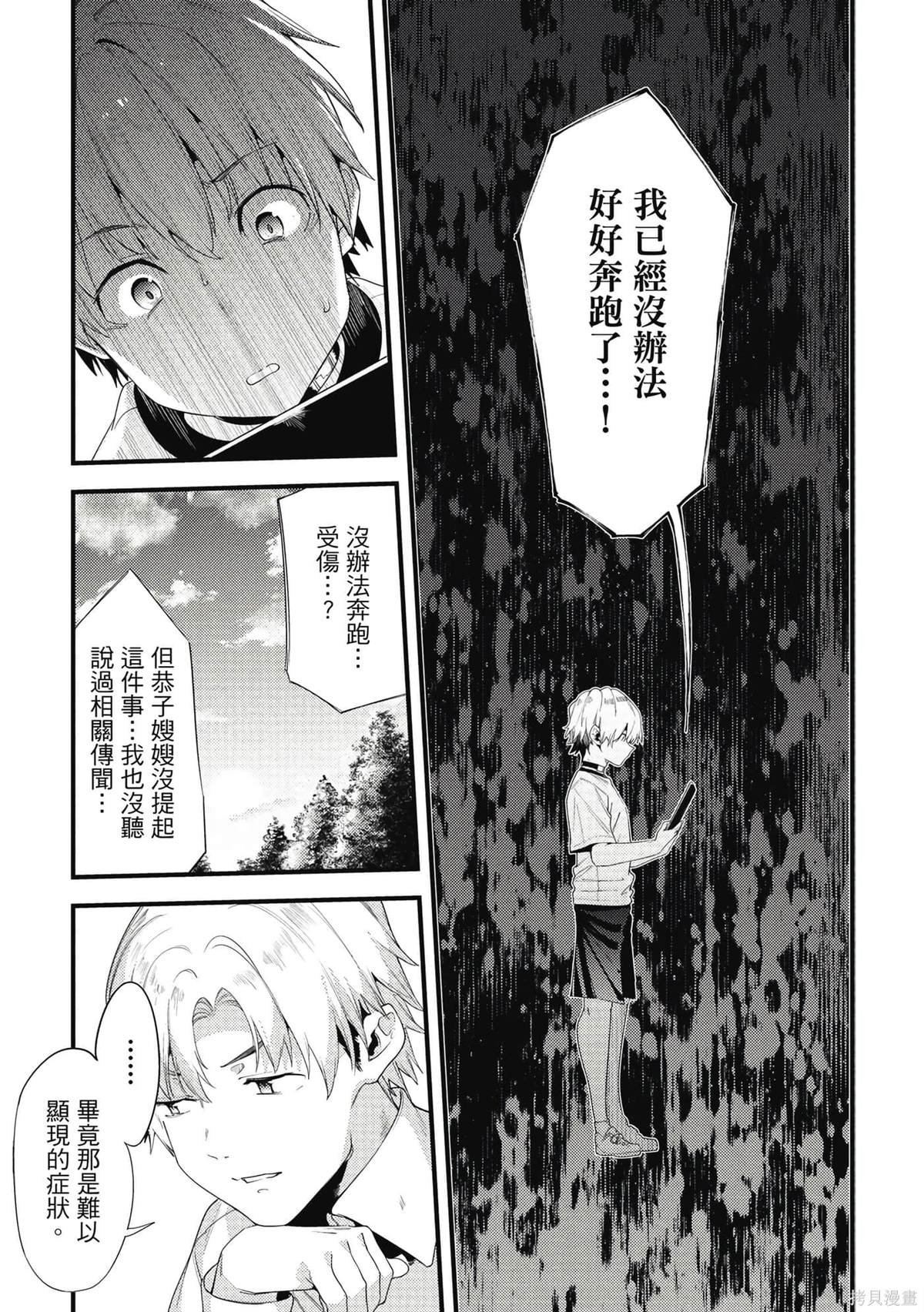 第7卷