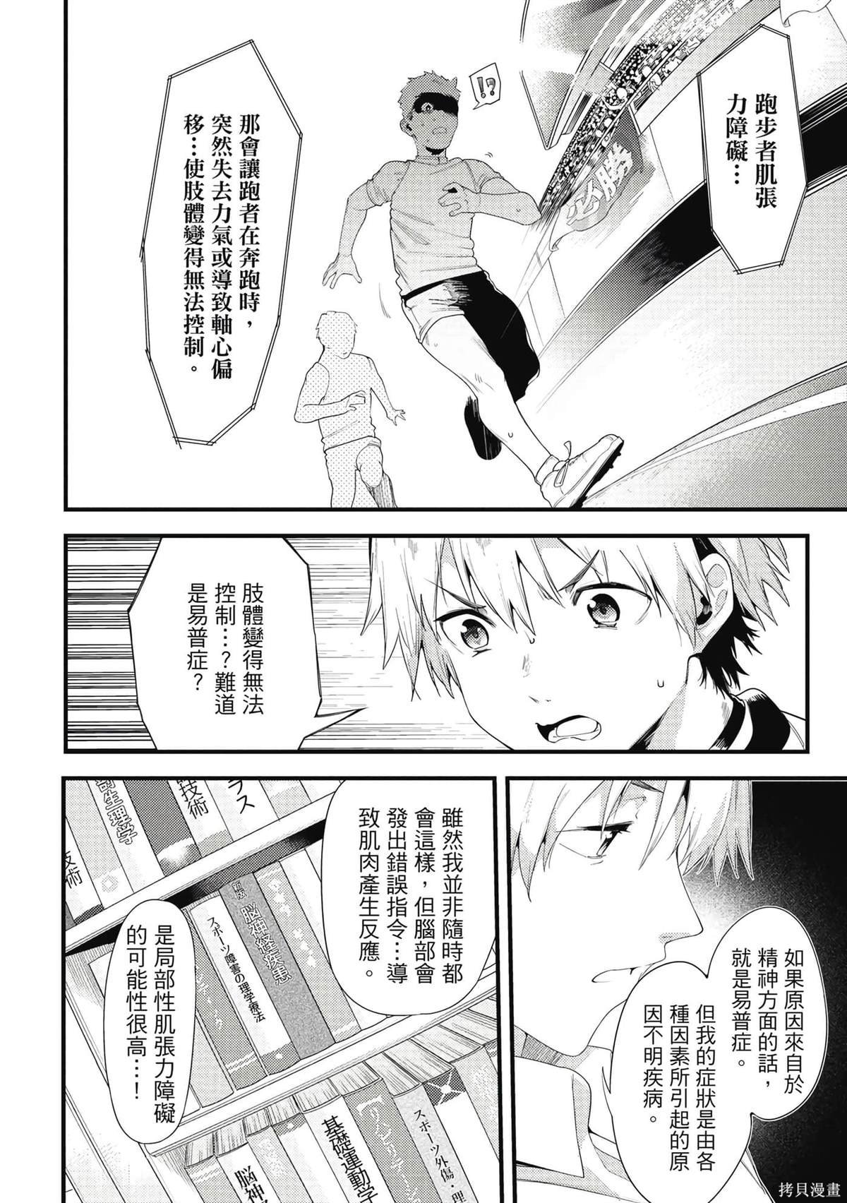 第7卷