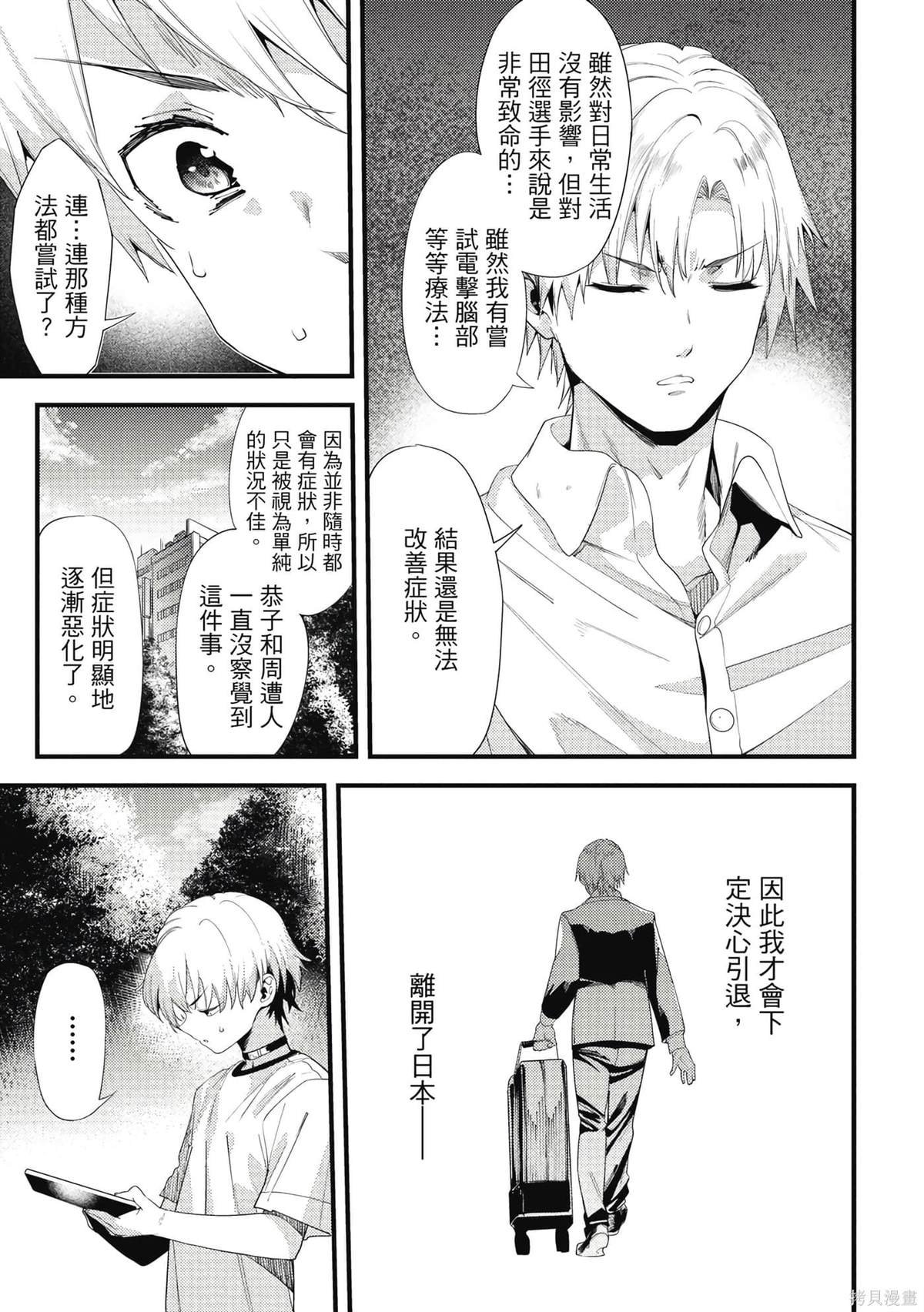第7卷