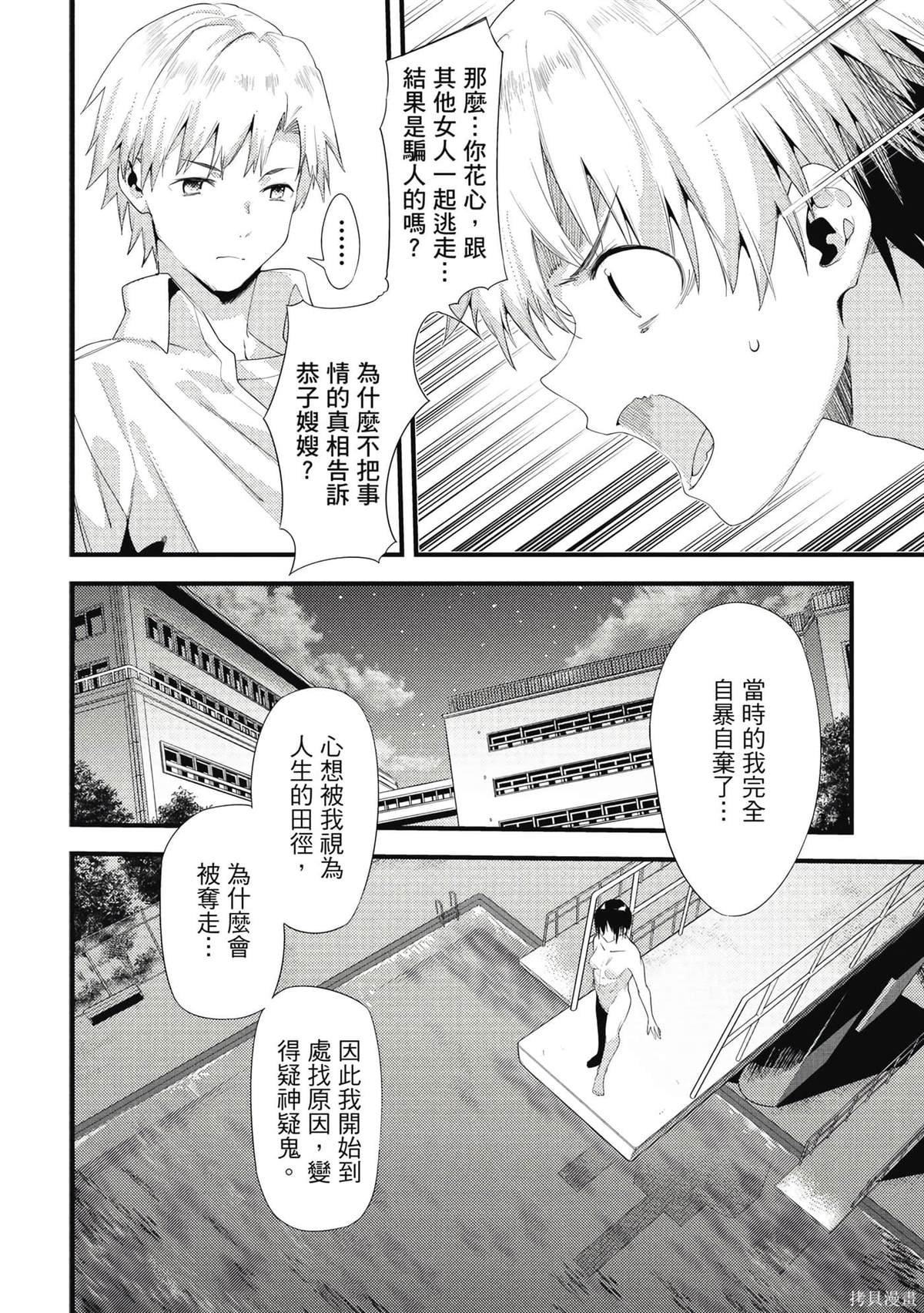 第7卷