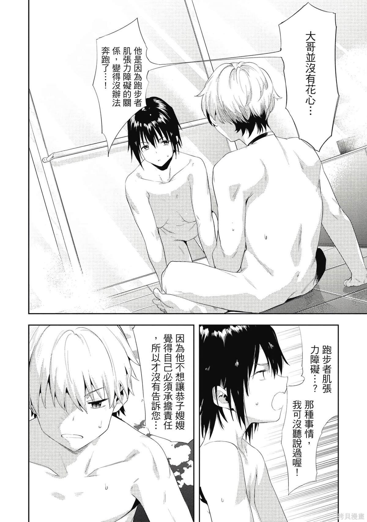 第7卷
