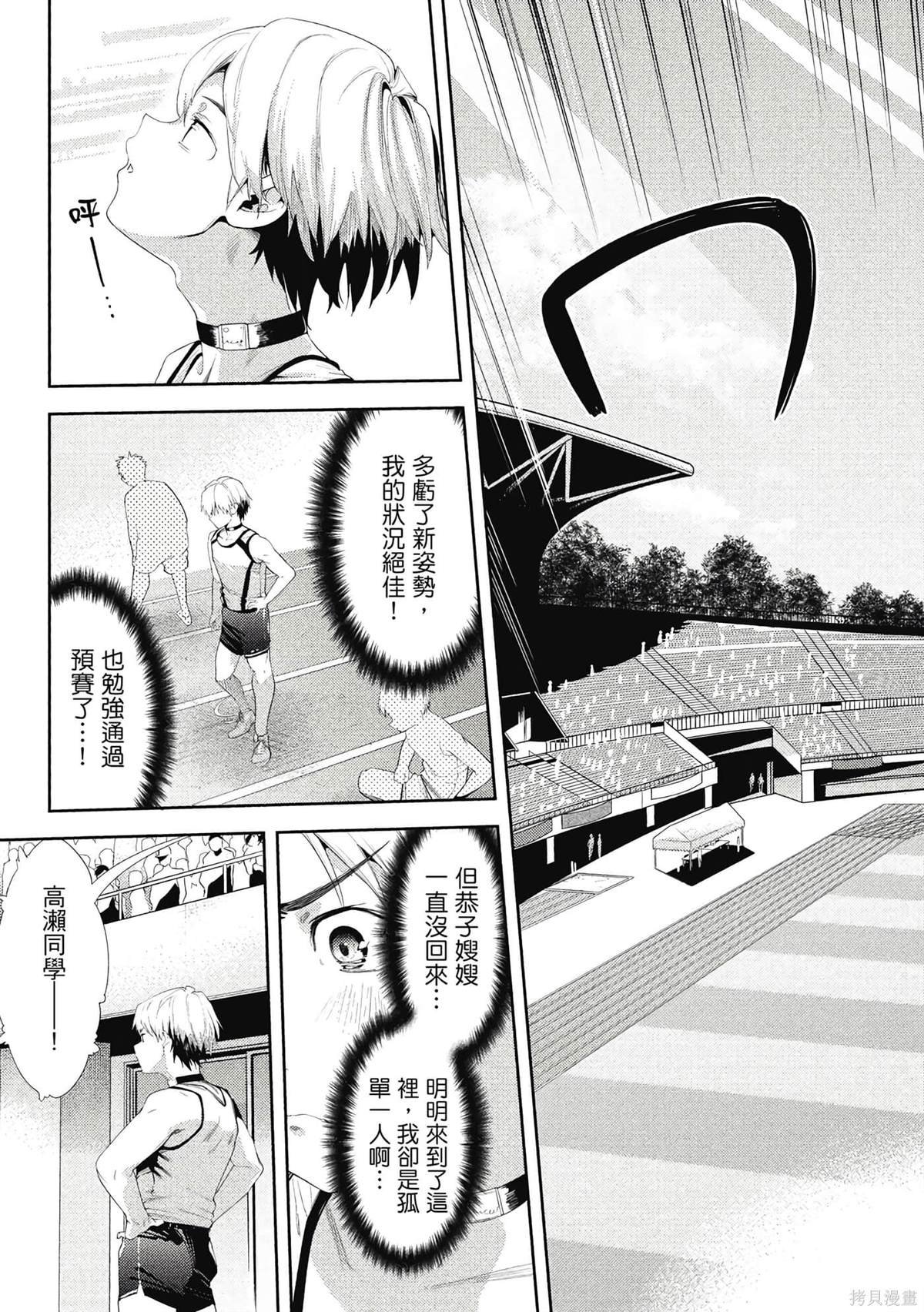 第7卷