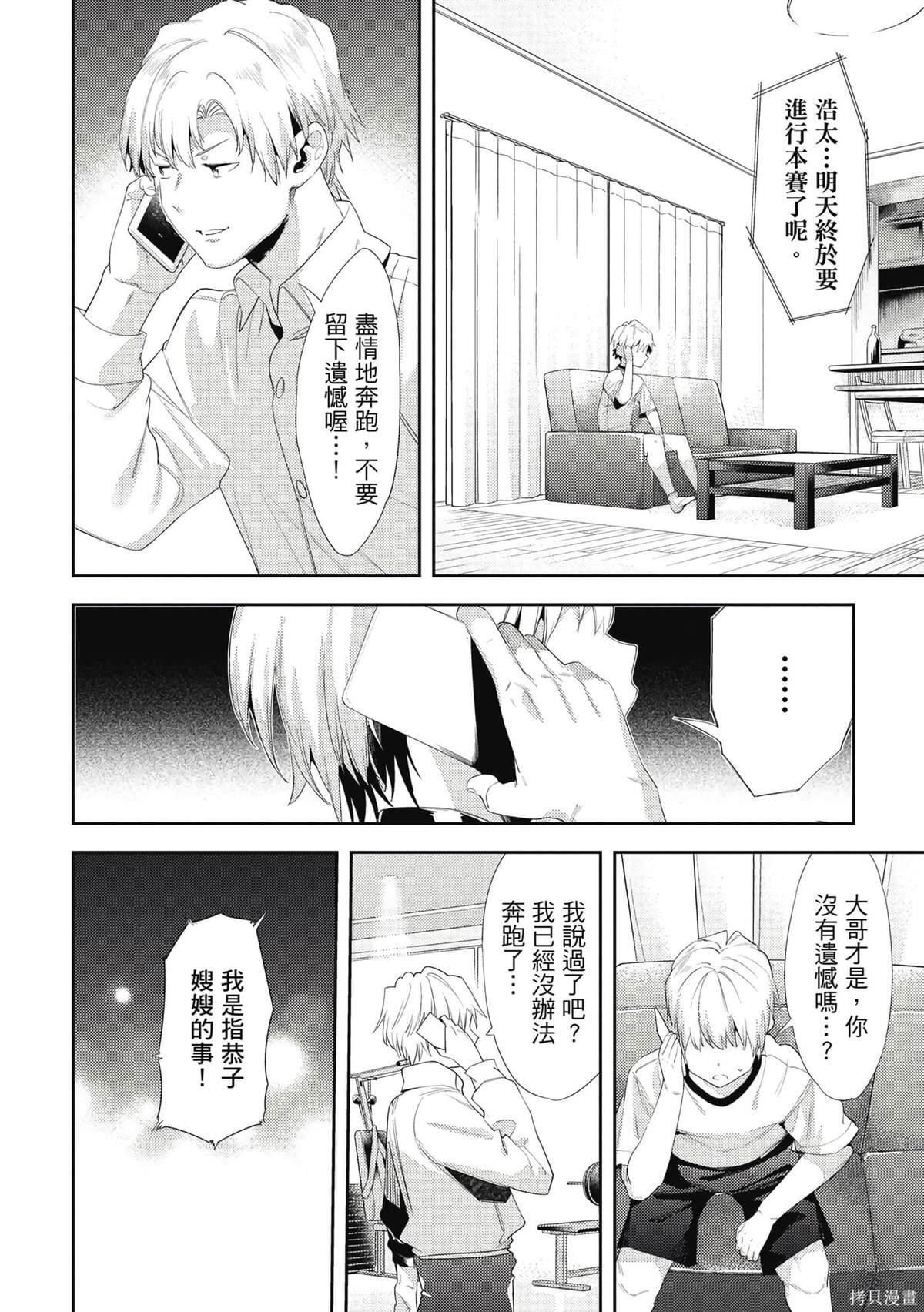 第7卷