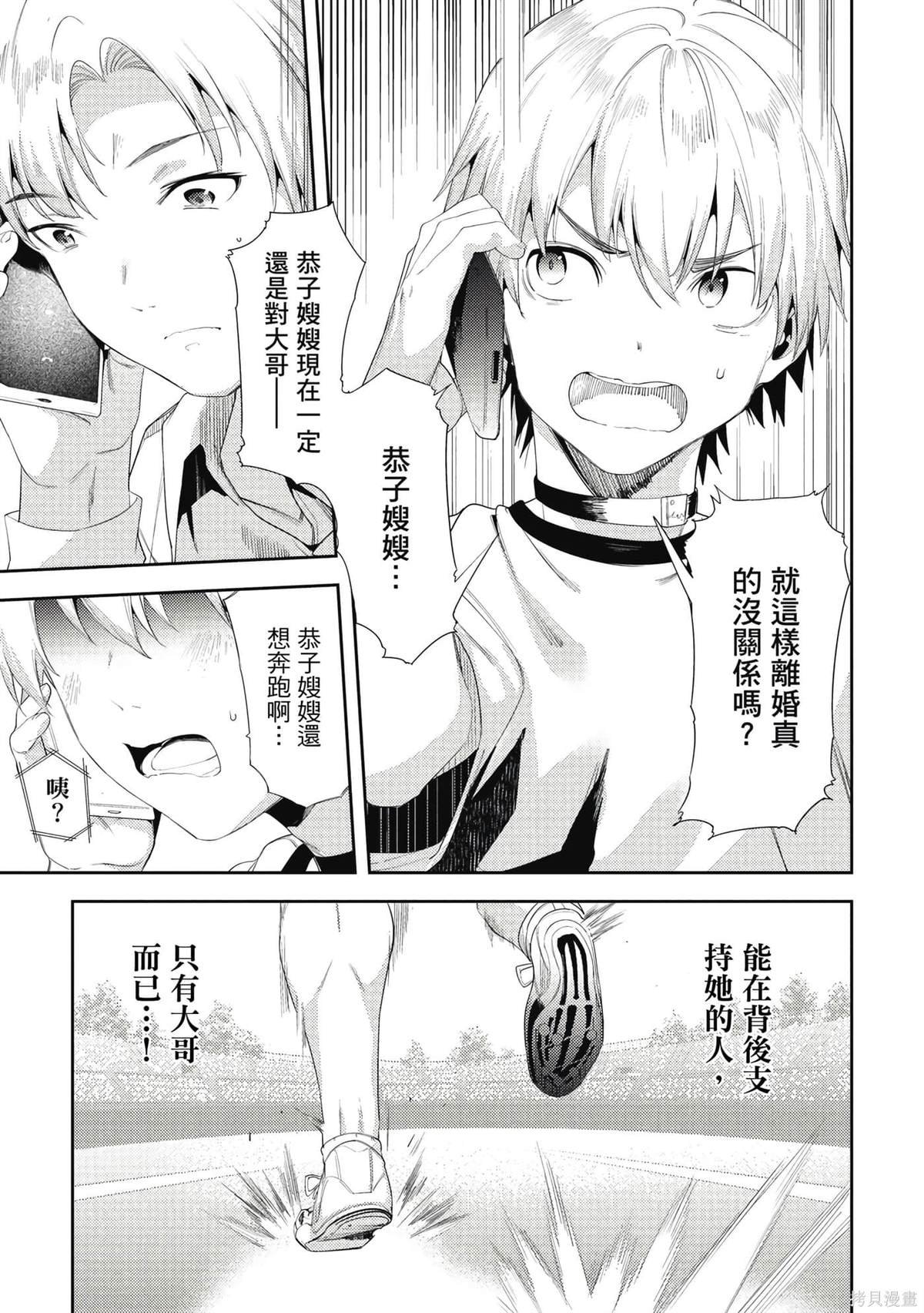 第7卷