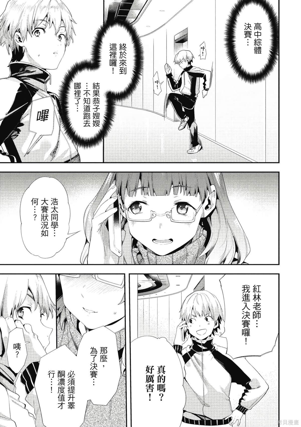 第7卷