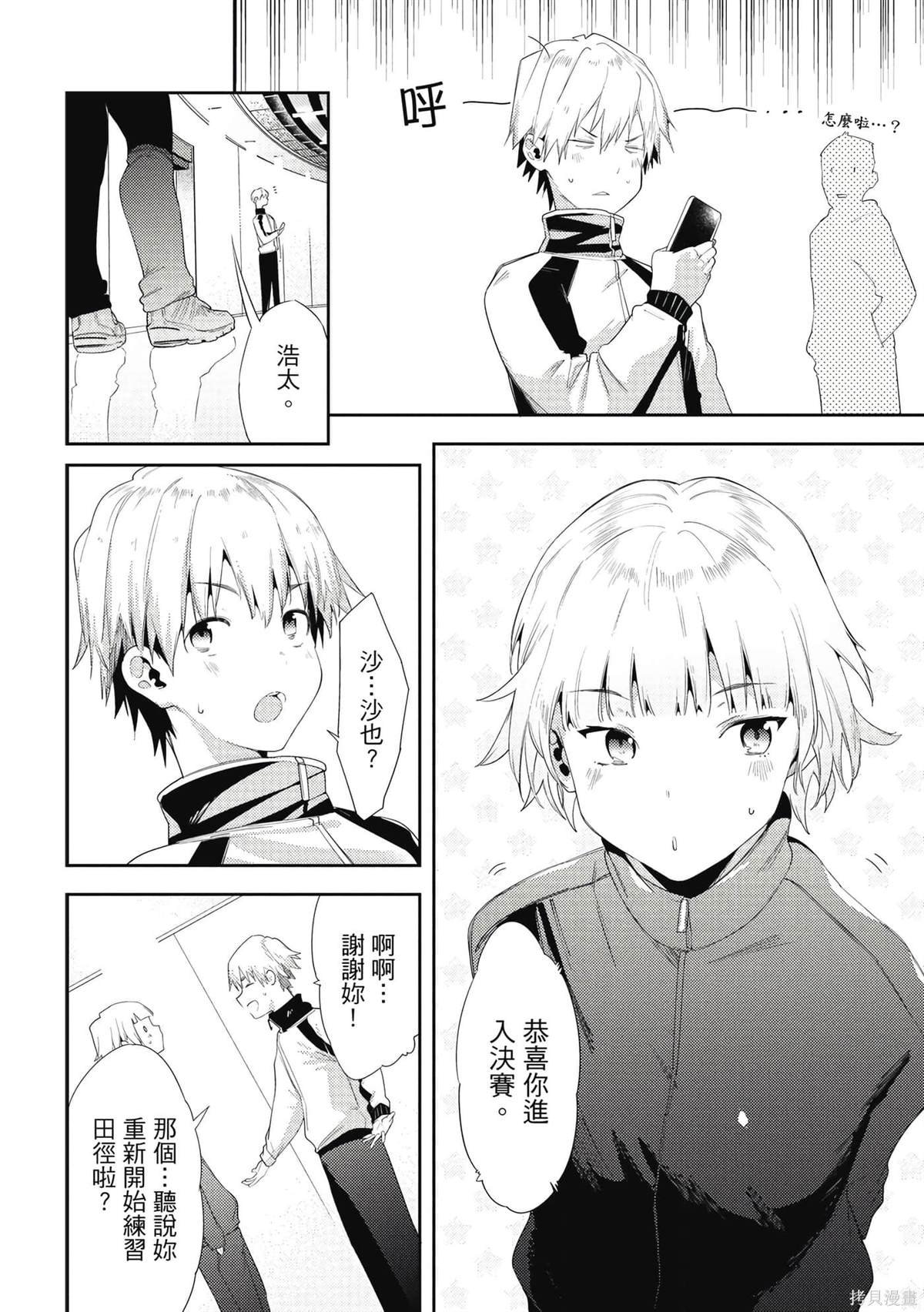 第7卷