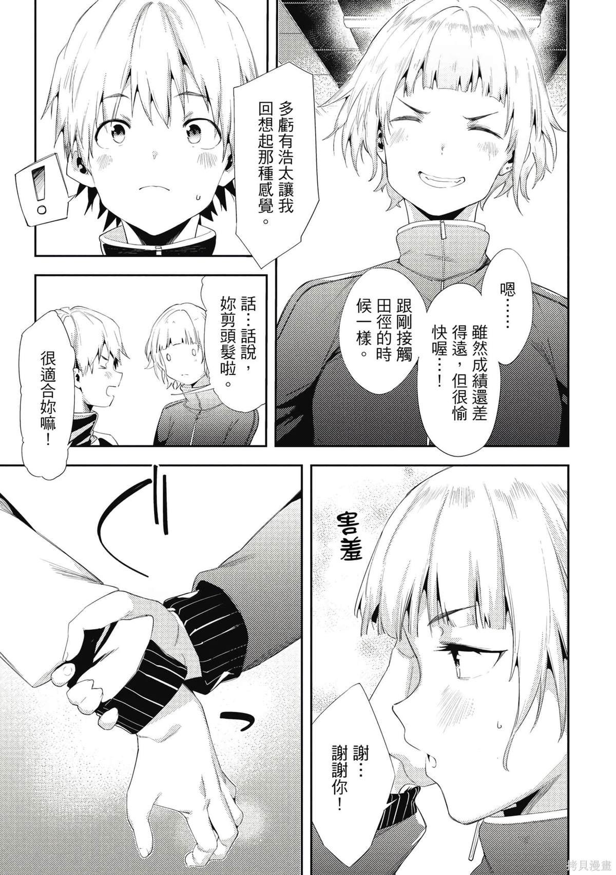 第7卷