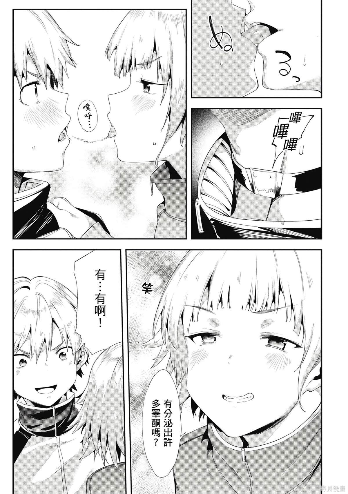 第7卷