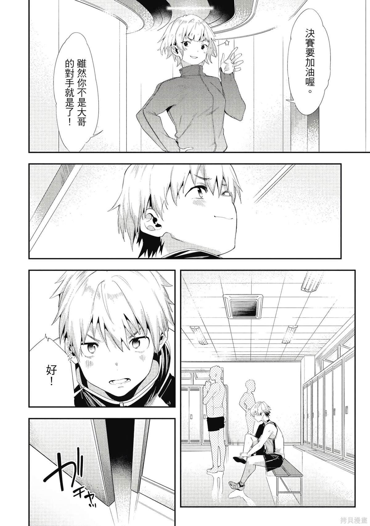 第7卷