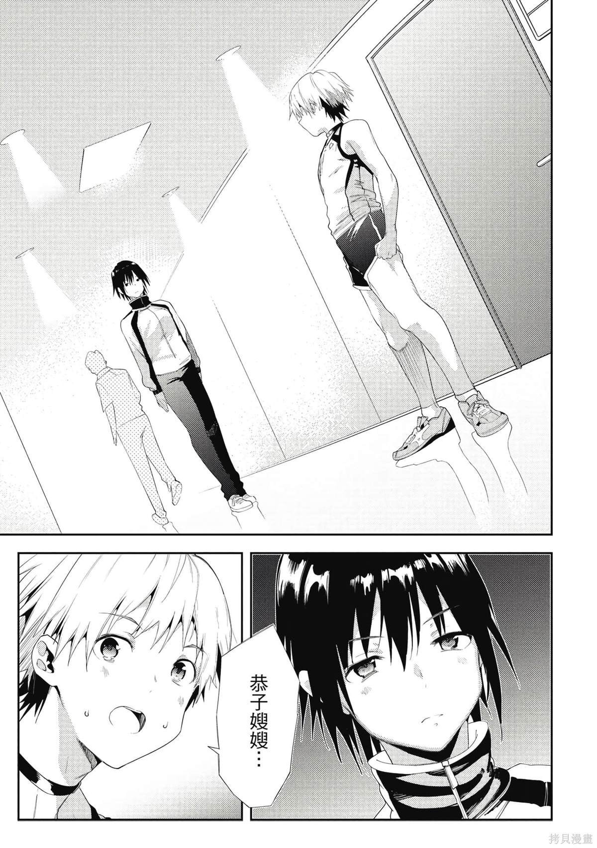 第7卷