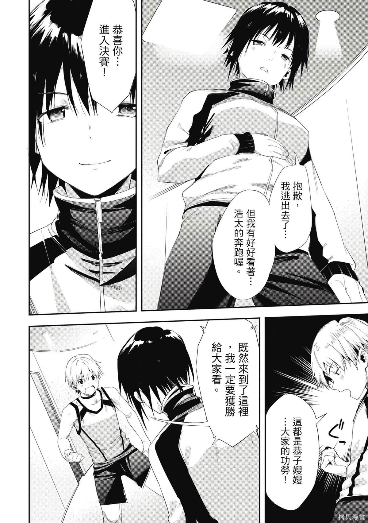 第7卷